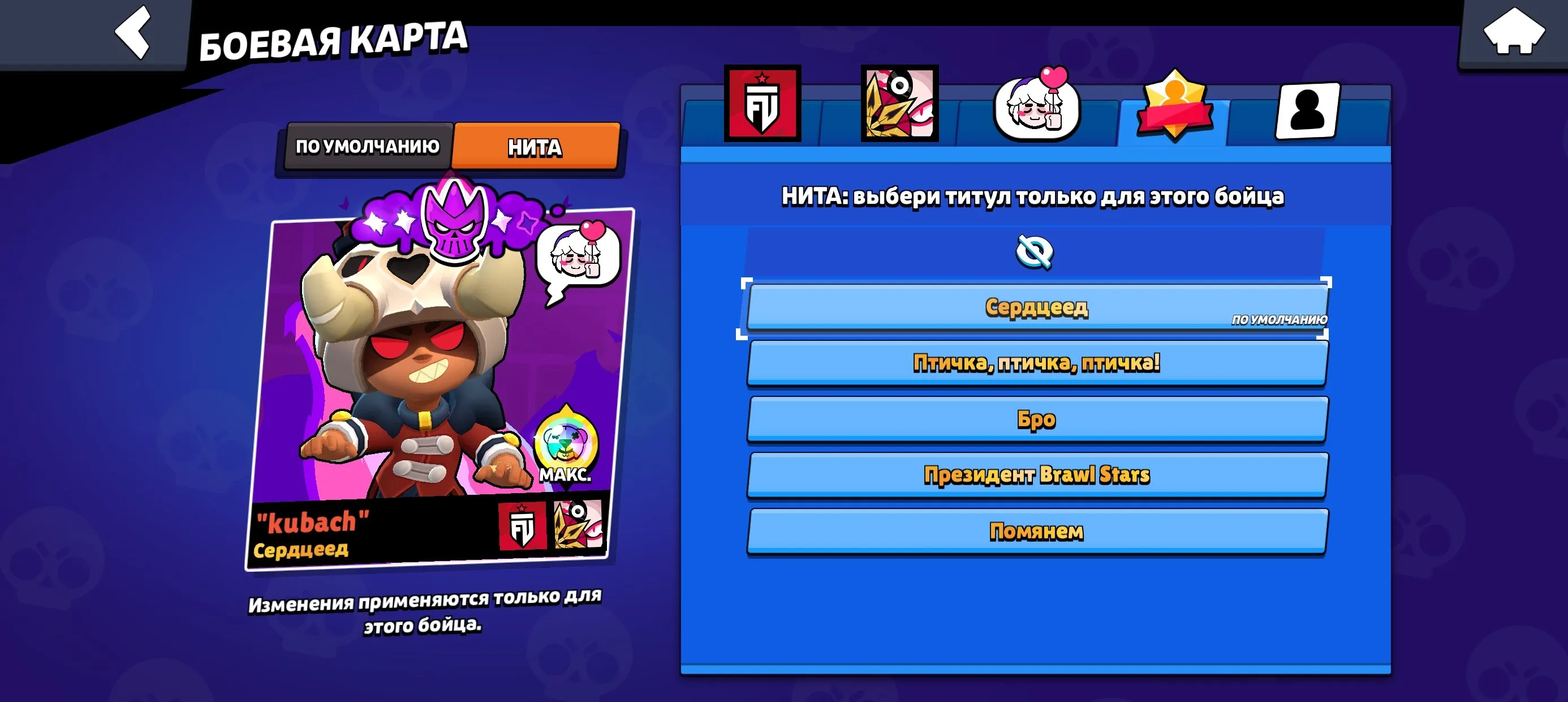 BS1547 //38,500 Trophies | 73 Brawlers | Demon Bull, Ares Nani, Nita with Tusks, Godzilla Buzz | 1 Brawl Pass | 4 Hypercharged Skins