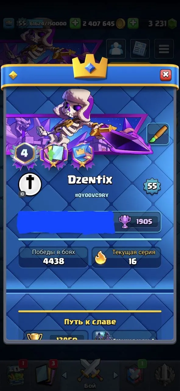 CR488 //13K Trophies, 3300 Gems, 2.6M Gold, 8 Level 15 Cards, 20 Level 14 Cards, 13 Evolutions, 21 Legendary Cards, 75 Emotes, 7 Tower Skins