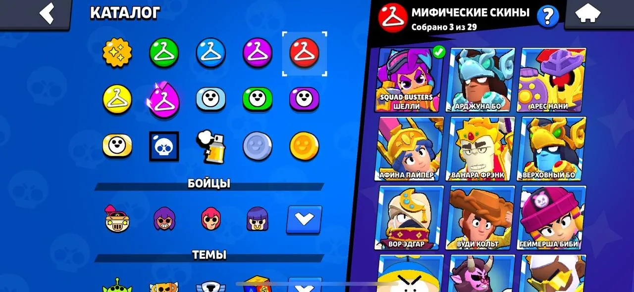 BS1567 //Huge Exclusive Skins, Legendary & Hypercharge, 320 Gems, 95 Brawlers, 47000 Trophies, Fame: Martian Glory III