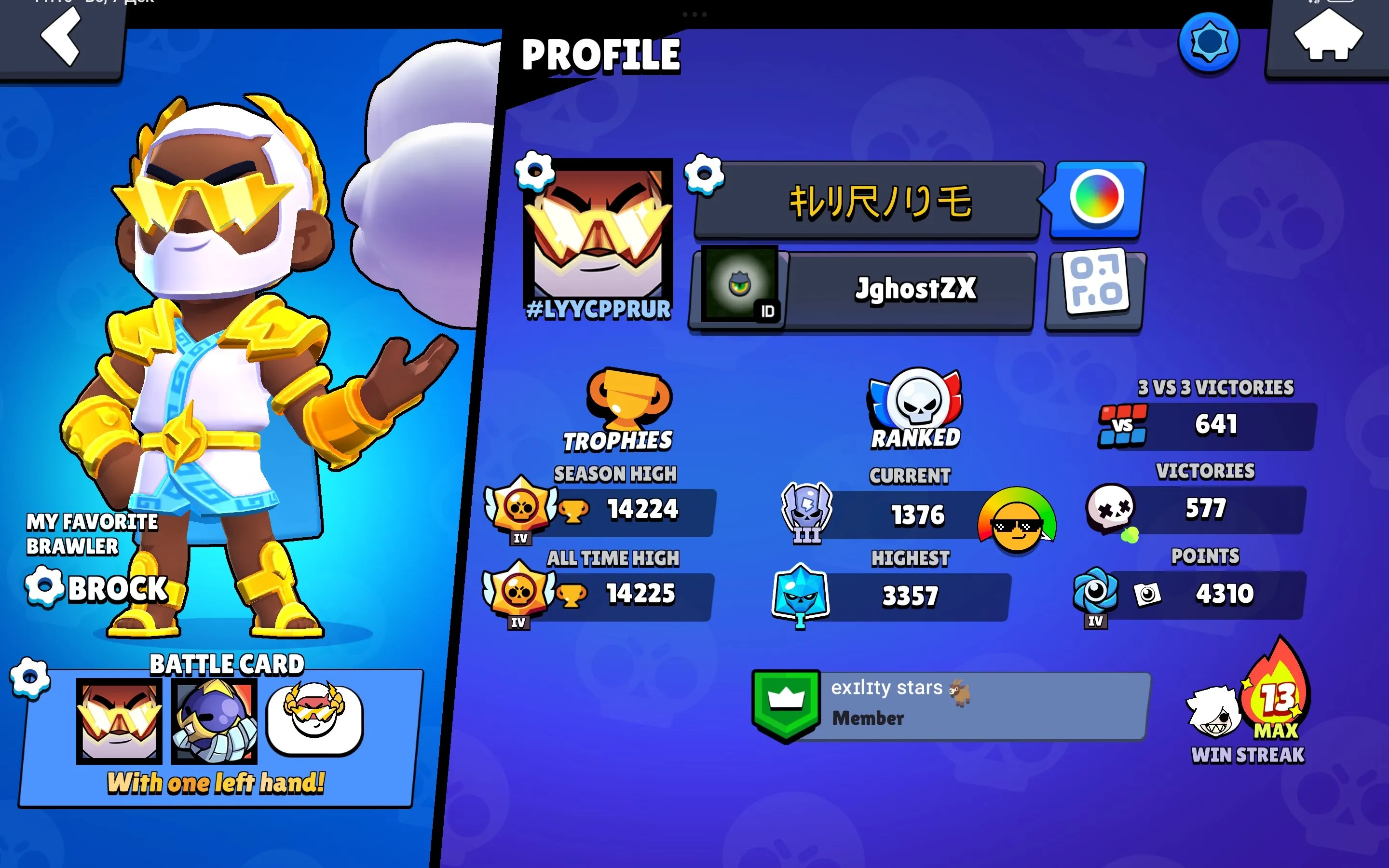 BS1762 //Hyper Zeus Brock Cursed Kenji Balloon Sally Alleycat Bull Scratcher Poco 14k Trophies 57 Brawlers 79 Skins 21 Hyper