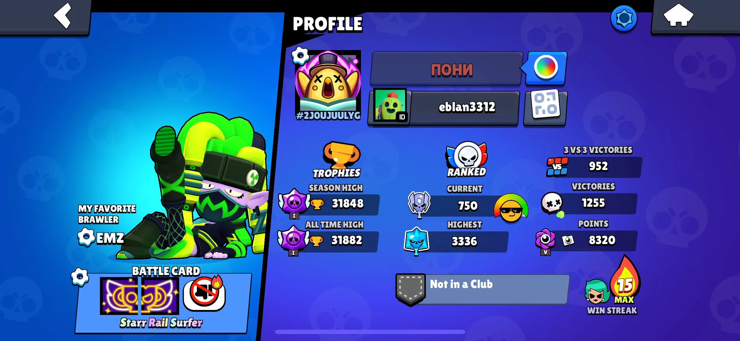 BS1544 //Legendary, Mythic & Epic Skins | 71 Brawlers | 31,848 Trophies | Top Progress