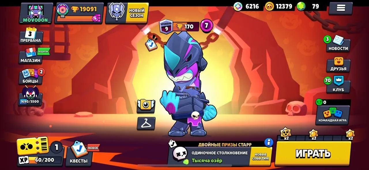 BS1699 //Shelly, Dynamike, Mortis, Grom, Piper Hypercharge, Many High Power Skins