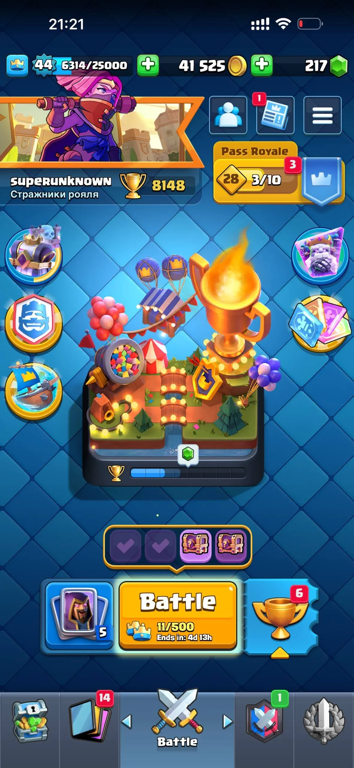 CR473 //21 Arena | 9 Evolutions | 51 Emotes | Level 44 | 119 Cards