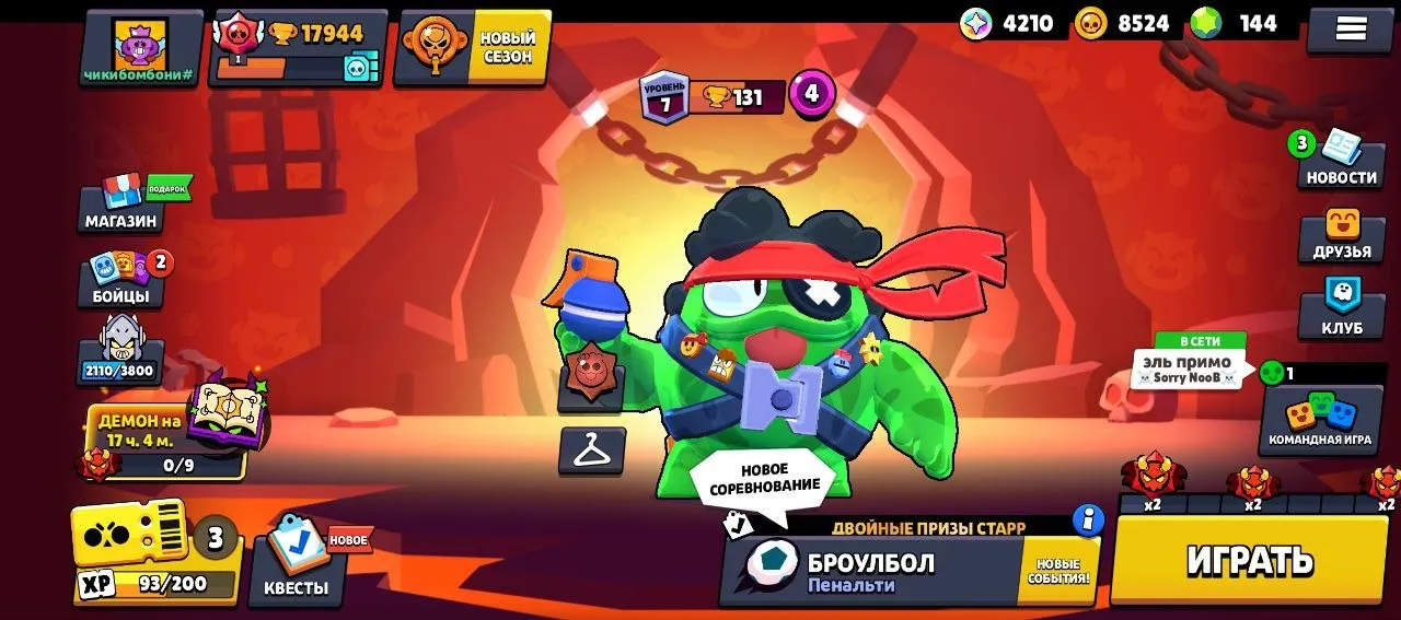 BS1712 //56 brawlers 17944 trophies account with Kit, Gale, Stu, Colonel Ruffs, Buzz, Griff, Lou, Tara, Sandy, Sprout, Byron, Sam, Emz, Gene,