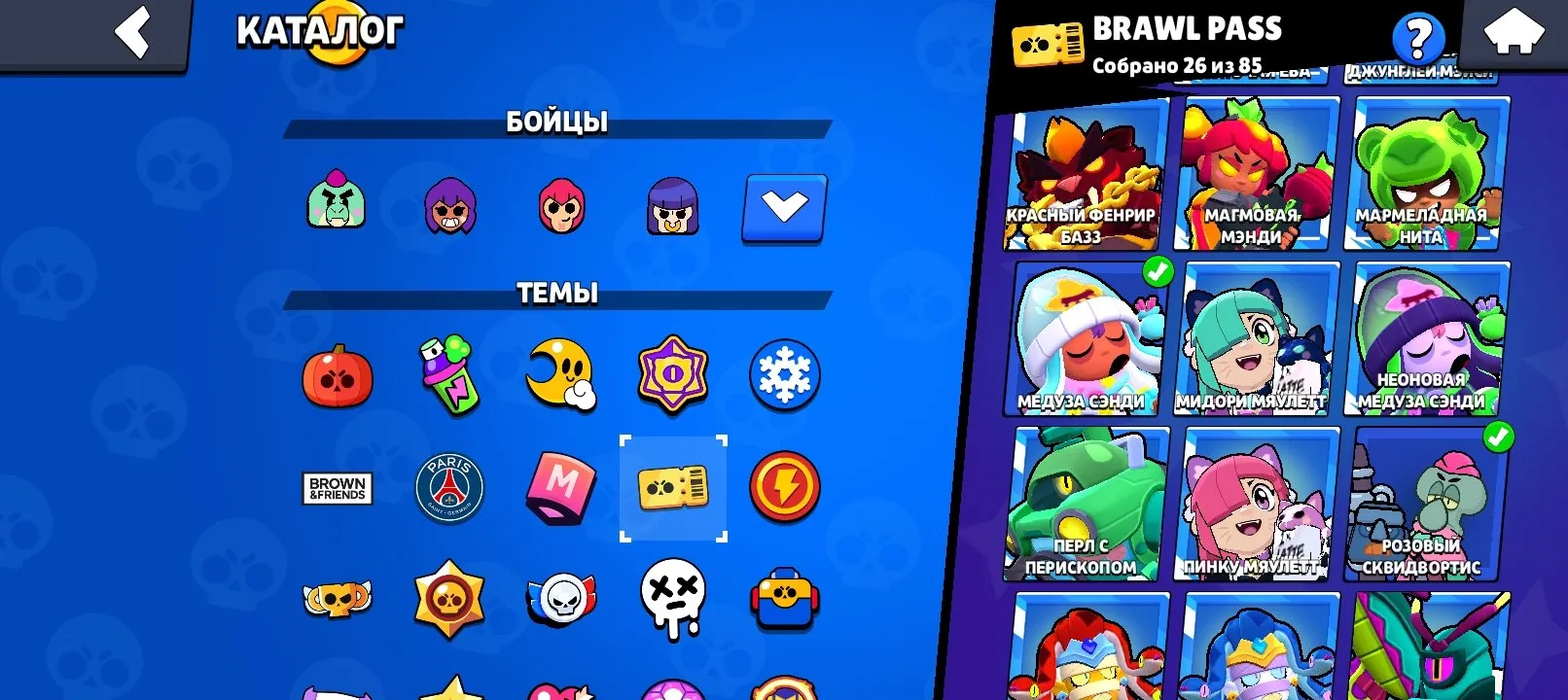 BS1813 //Old 2019 Account With Merchant Gale, Ares Nani, Vanara Frank, Athena Piper, White Wolf Leon, Red Fenrir Buzz, Medusa Sandy, Neon Medusa Sandy, Periscope Pearl