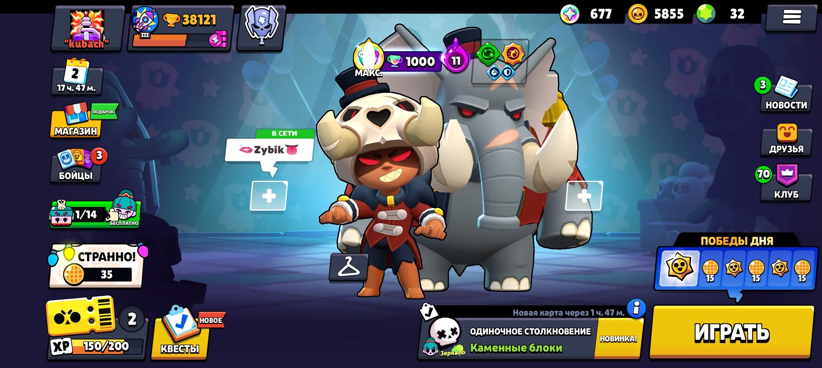 BS1547 //38,500 Trophies | 73 Brawlers | Demon Bull, Ares Nani, Nita with Tusks, Godzilla Buzz | 1 Brawl Pass | 4 Hypercharged Skins