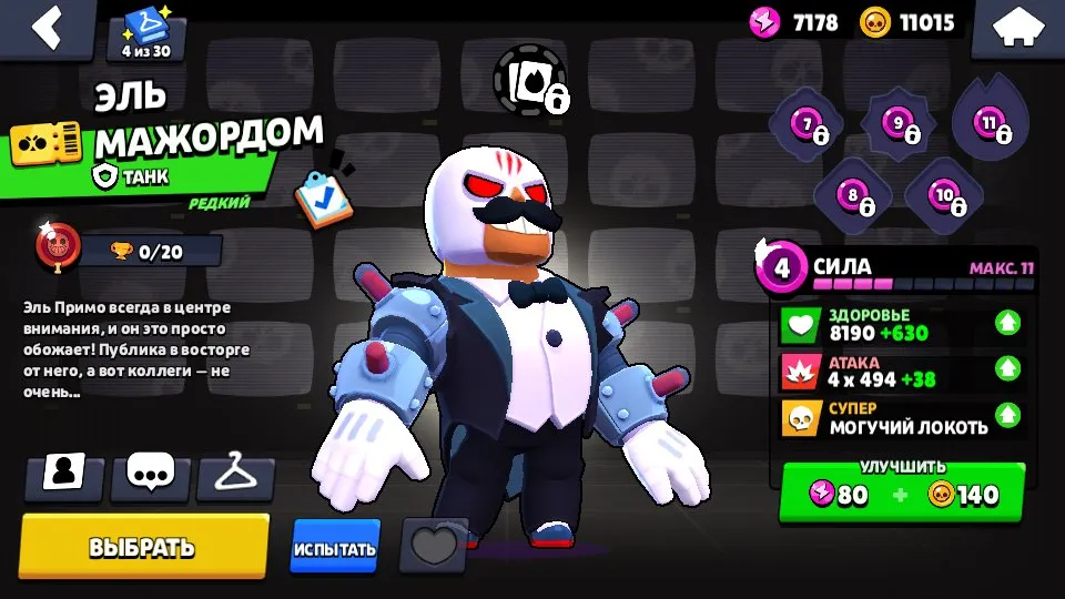 BS1594 //Special Discount Brawl Pass, Mortis Level 11, Lumi, Baz, Volt-Lighter, Marmalade Nita, DJ Frank, Golden Barley Skins, 180 Gems