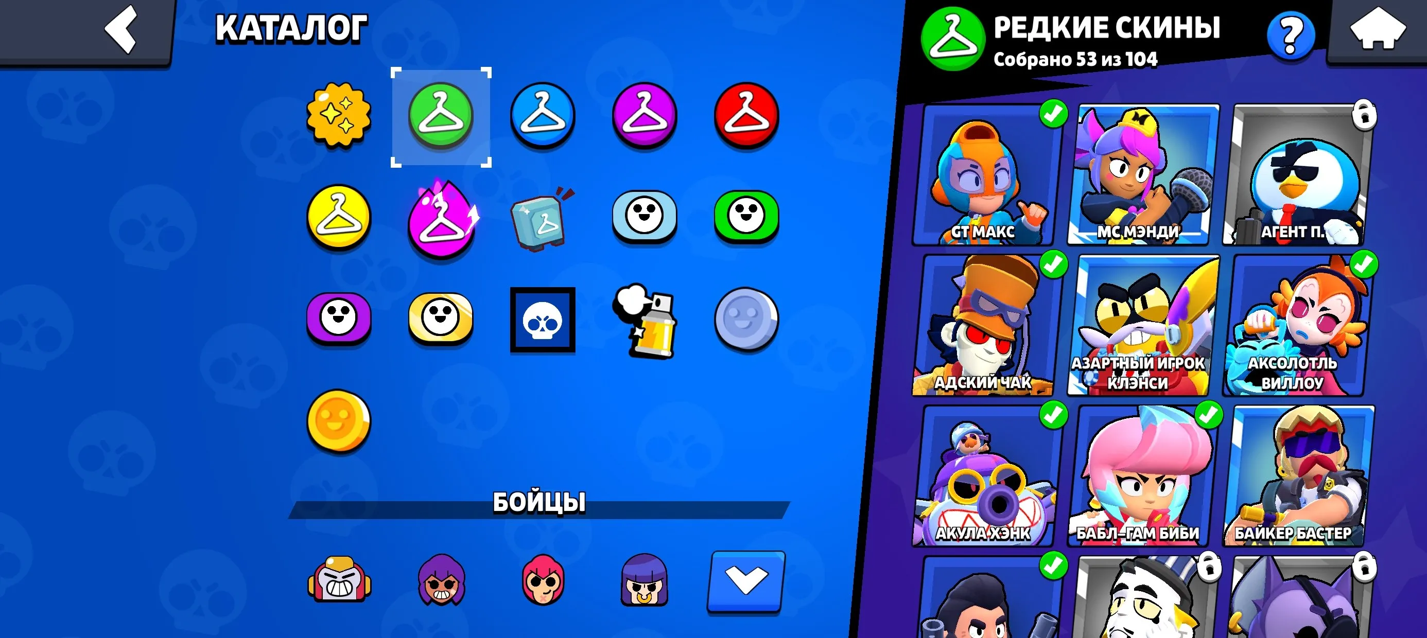 BS1548 //35,000 Trophies | 76 Brawlers | 5 Brawl Passes (incl. Bravo Pass+) | Witch Shelly | 2 Hypercharged Skins