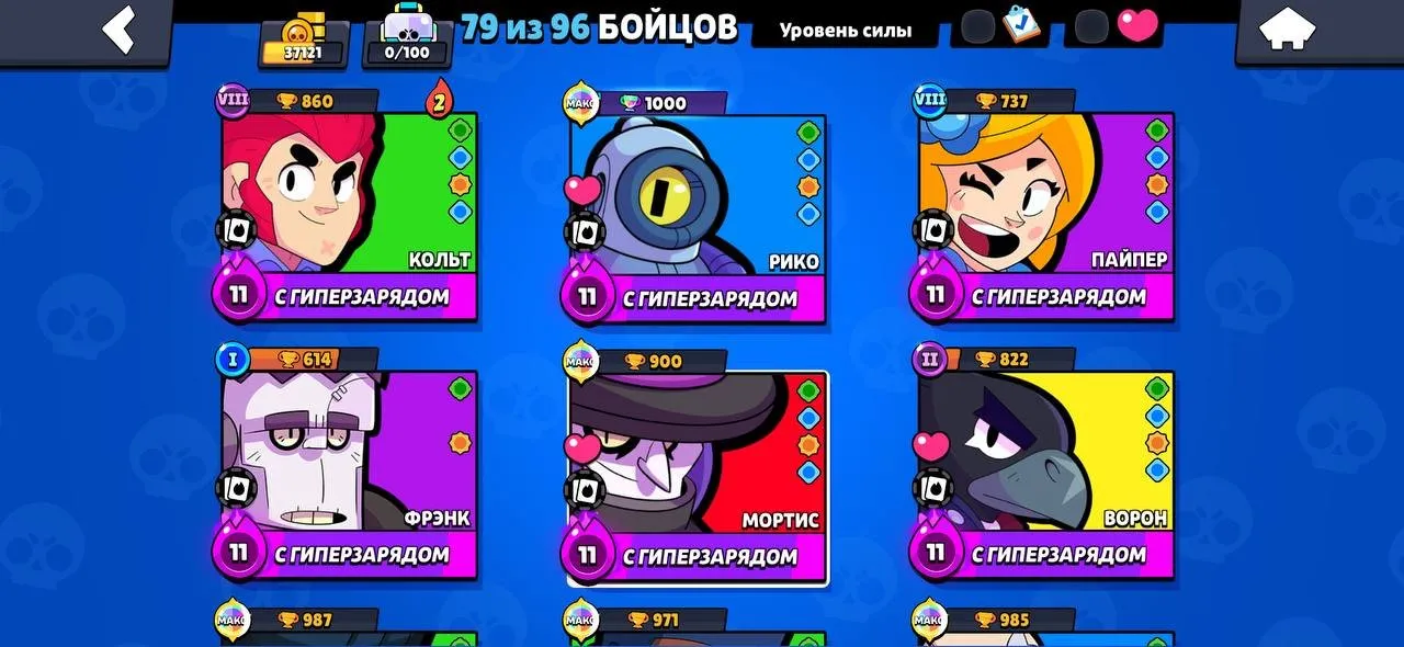 BS1536 //Demon Mortis, Light Bo, Mecha, Ghost Knight Frank, Hypercharged Skins, Butterfly Piper, Deer Nita, El Sponge