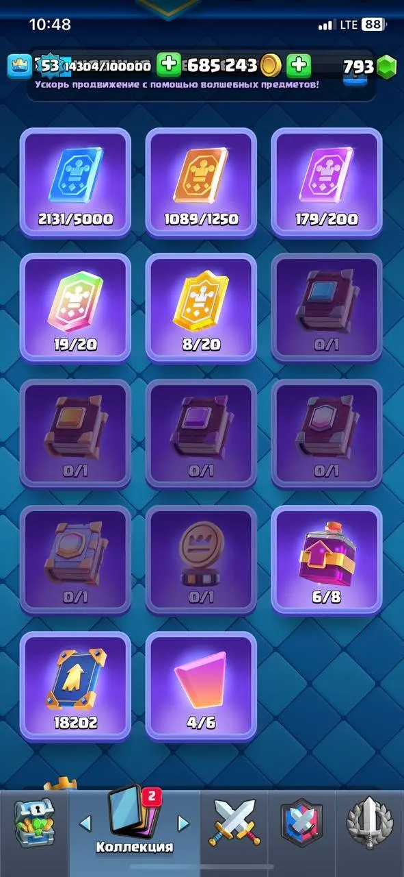 CR4990 //9500 Trophies, Arena 24, Level 53, 15 Evo Cards, 5 Cards Level 15, 21 Legendary, 121 Total Cards, 94 Emotes, Name Change Available