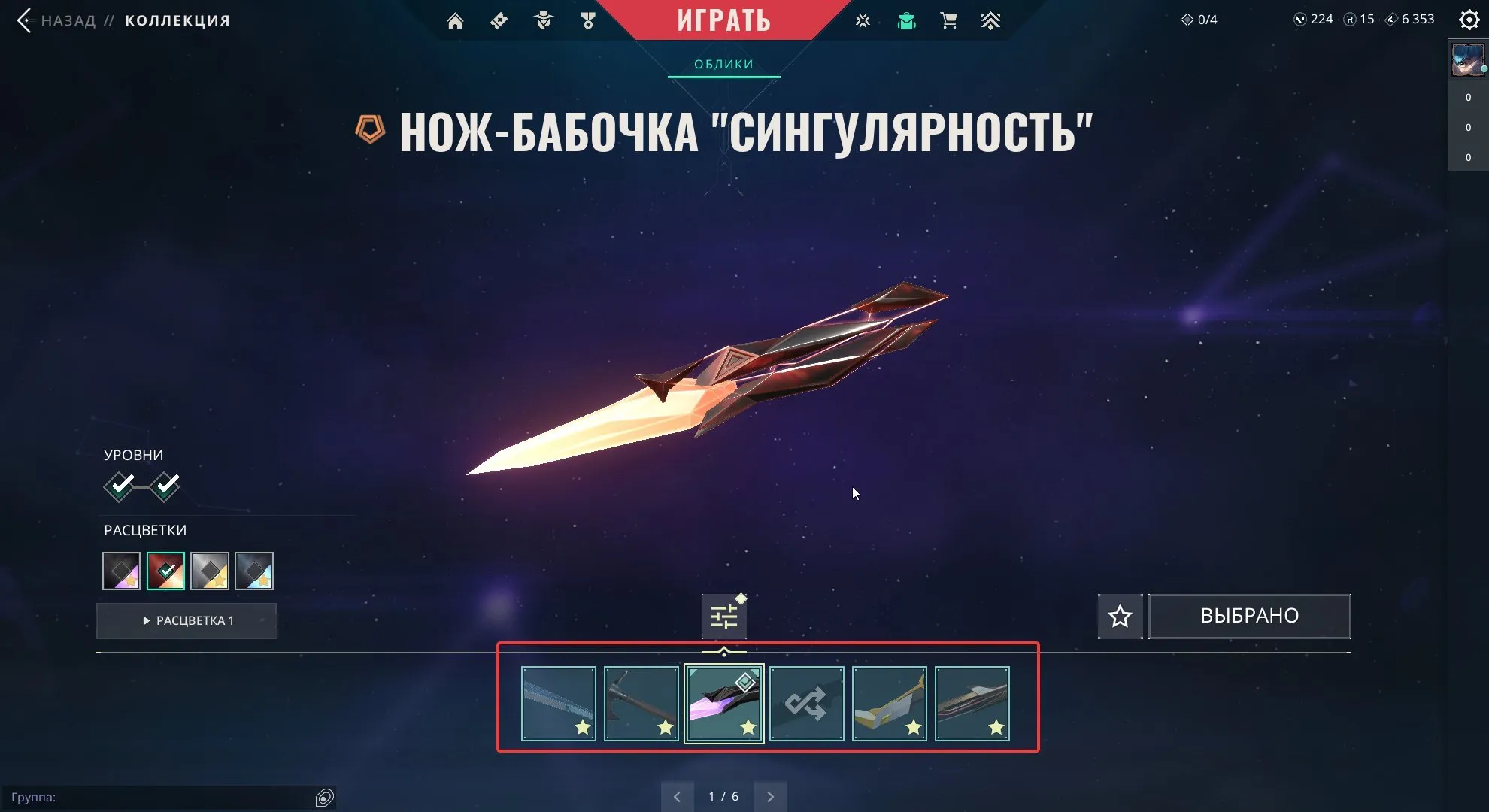 V95 //Platinum 2 | 70 Skins | 7 Knives | Butterfly Singularity | XeroFang | Prime Karambit | Neo Frontier Axe | Equilibrium Fan | 28 Agents