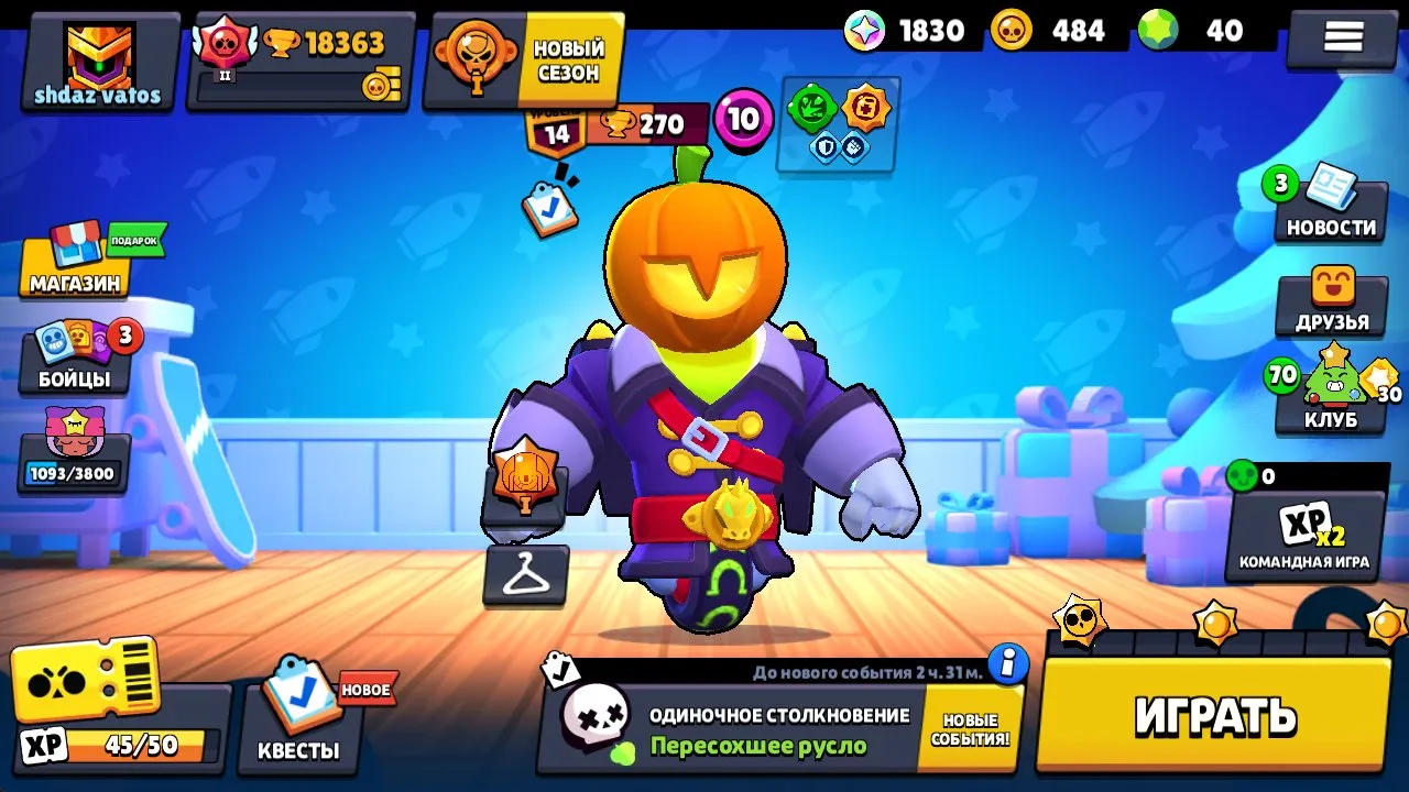BS1713 //63/87 brawlers 18300 trophies with rare old skins Buzz Lightyear, Bling King Rico, Halloween Rosa, Pumpkin Fang, Franken Grom, Robo Mike and many ranked skins.