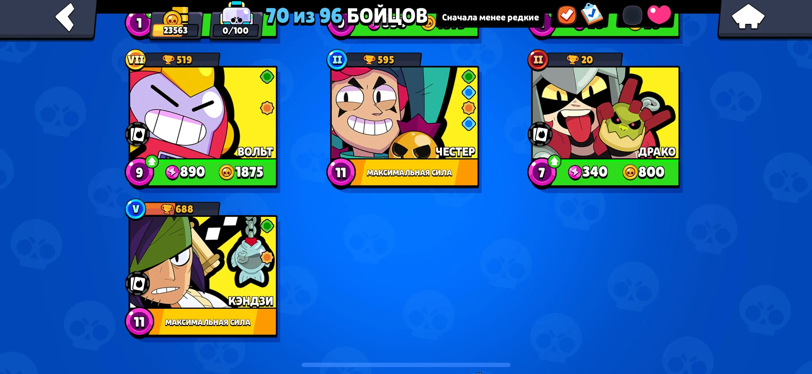 BS1841 //23563 trophies 70 brawlers 9 hypercharges 12 max power Virus Charlie Volt Lighter Crow Phoenix Crow Mecha legendary skins unique Mortis dice skin many unique pins