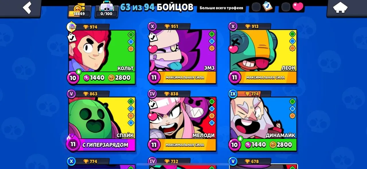 BS1707 //Clash Royale + Brawl Stars Linked Account With Many Legendary, Mythic, Epic and Rare Skins