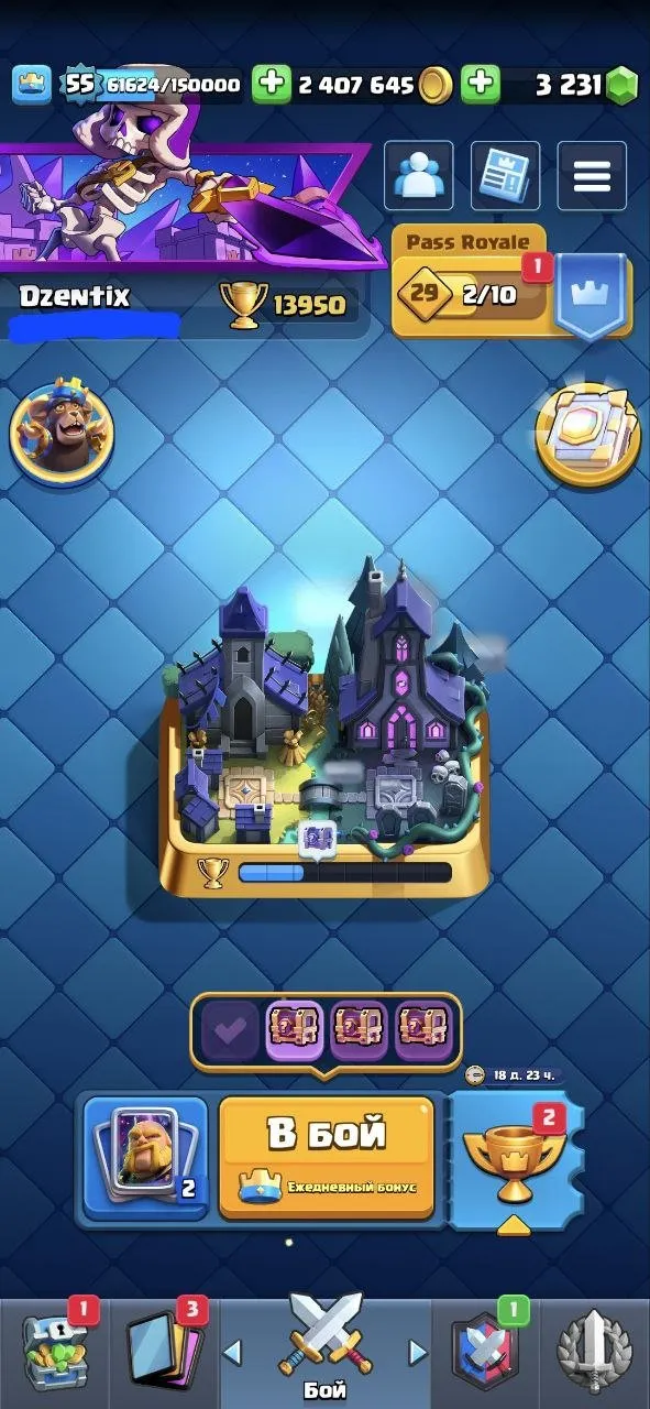 CR488 //13K Trophies, 3300 Gems, 2.6M Gold, 8 Level 15 Cards, 20 Level 14 Cards, 13 Evolutions, 21 Legendary Cards, 75 Emotes, 7 Tower Skins