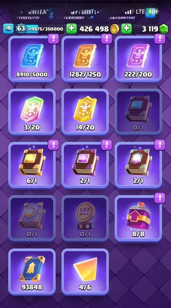 CR440 //TOP Account | Level 63 | 41 Max Cards | All Cosmetics Unlocked | Absolute Champion