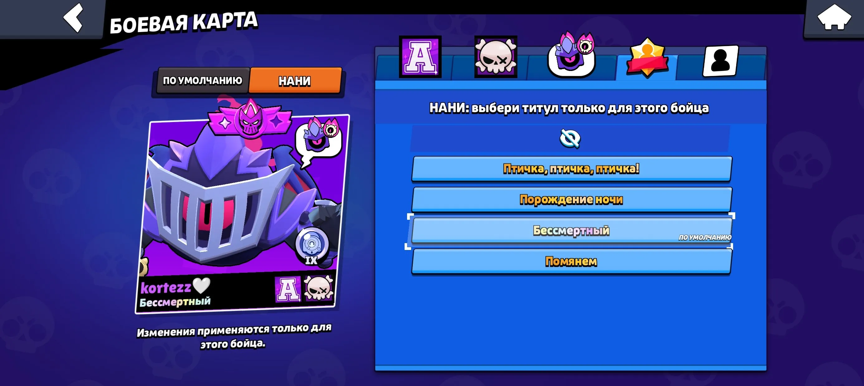 BS1553 //86 Brawlers | 37333 Trophies | 116 Skins | 3 Hypercharge | 1 Legendary | 2 Mythical | 38 Epic | 62 Super Rare | 52 Rare Skins | Pass Purchased | Cosmetic Collection