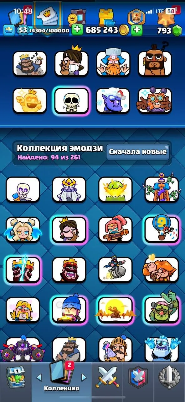 CR4990 //9500 Trophies, Arena 24, Level 53, 15 Evo Cards, 5 Cards Level 15, 21 Legendary, 121 Total Cards, 94 Emotes, Name Change Available