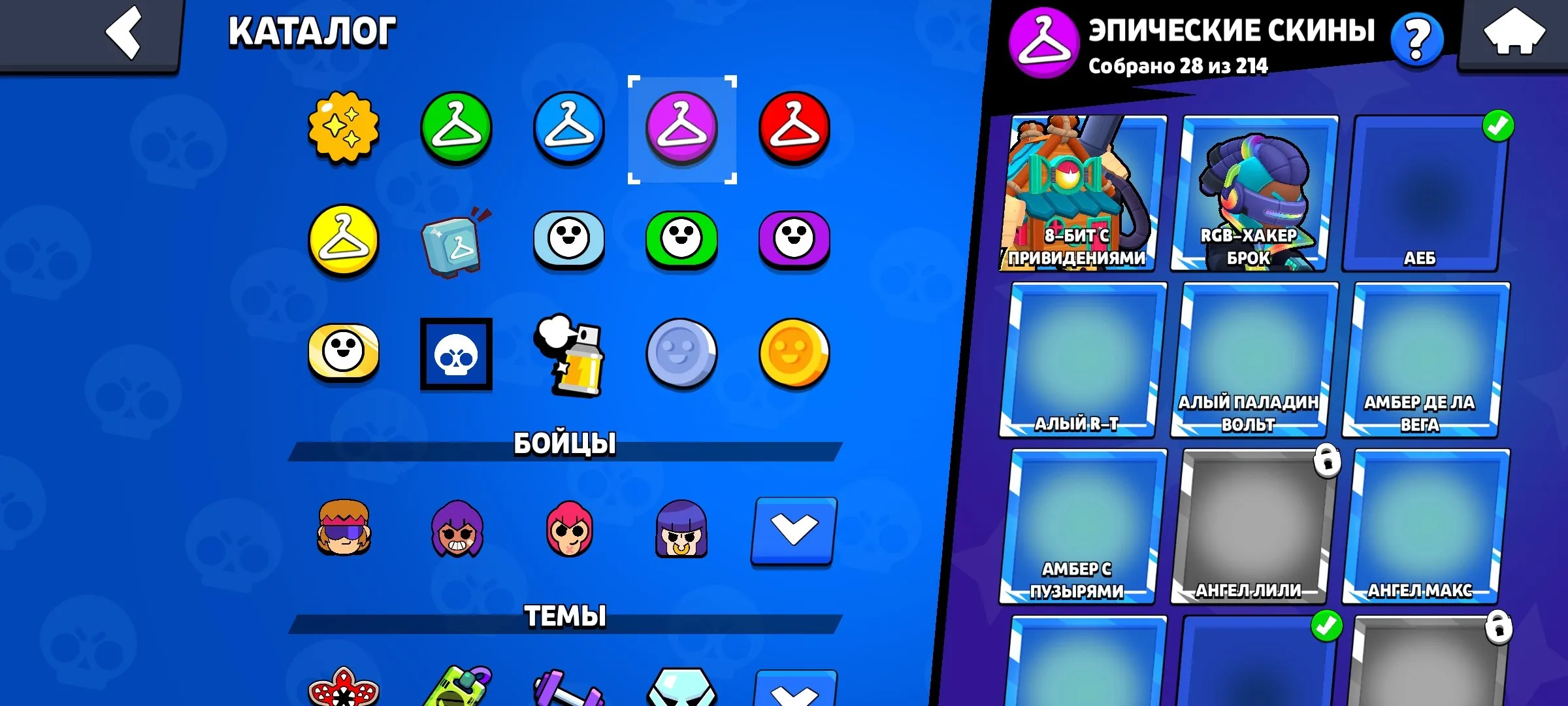 BS1555 //Gargoyle R-T, Volt Lighter, Spyke, Leon, Sandy, Kit, 36,210 Trophies, 84 Fighters, 98 Sprees, Clash Royale Gift