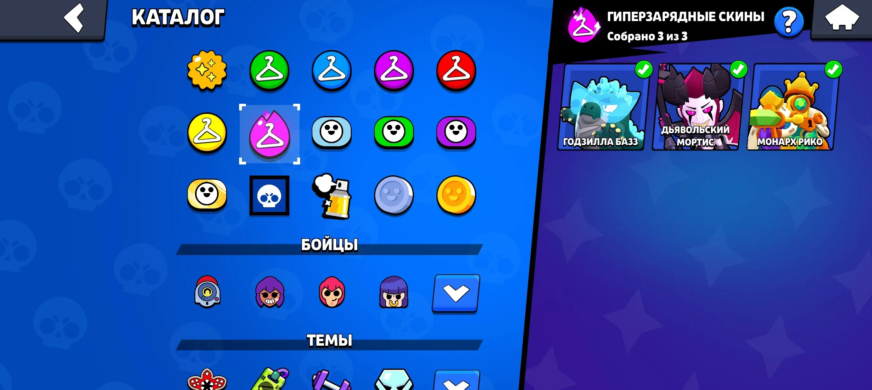 BS1553 //86 Brawlers | 37333 Trophies | 116 Skins | 3 Hypercharge | 1 Legendary | 2 Mythical | 38 Epic | 62 Super Rare | 52 Rare Skins | Pass Purchased | Cosmetic Collection