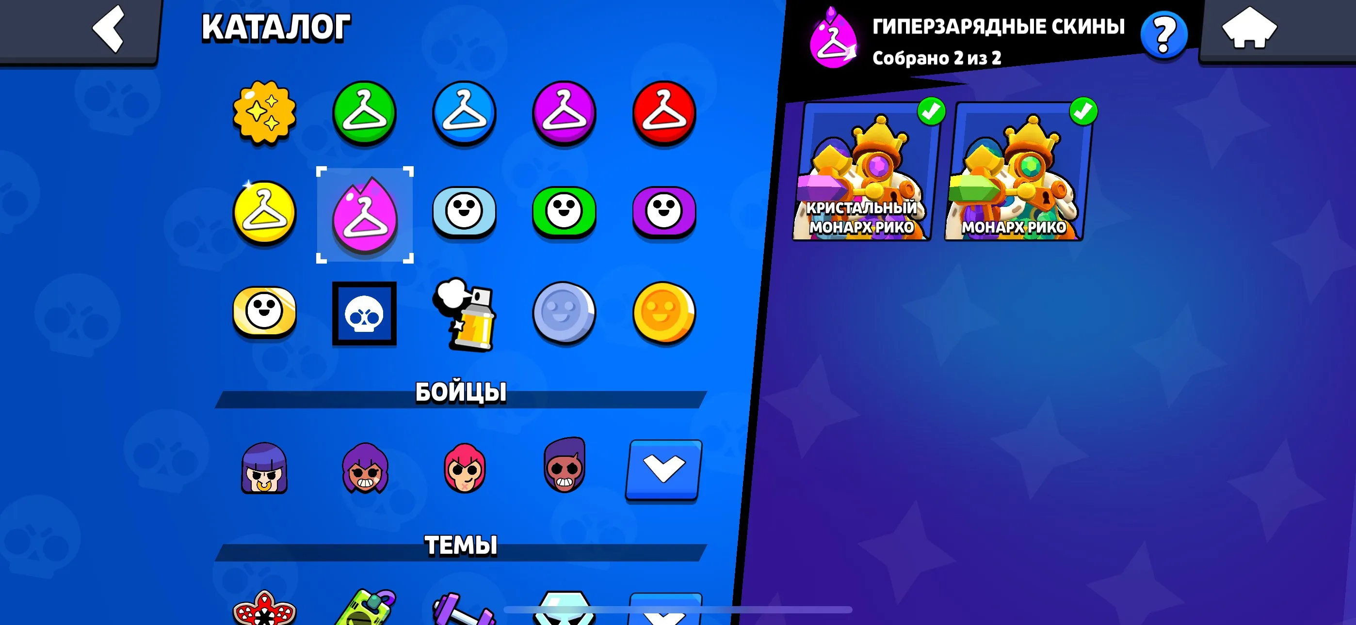 BS1822 //Immortal Leon, 26k trophies, 76 brawlers, legendary, hypercharged and Brawl Pass skins including Leon Mecha, Mortis Mecha, Virus Charlie, Gorgon Emz, Dark Fenrir Buzz