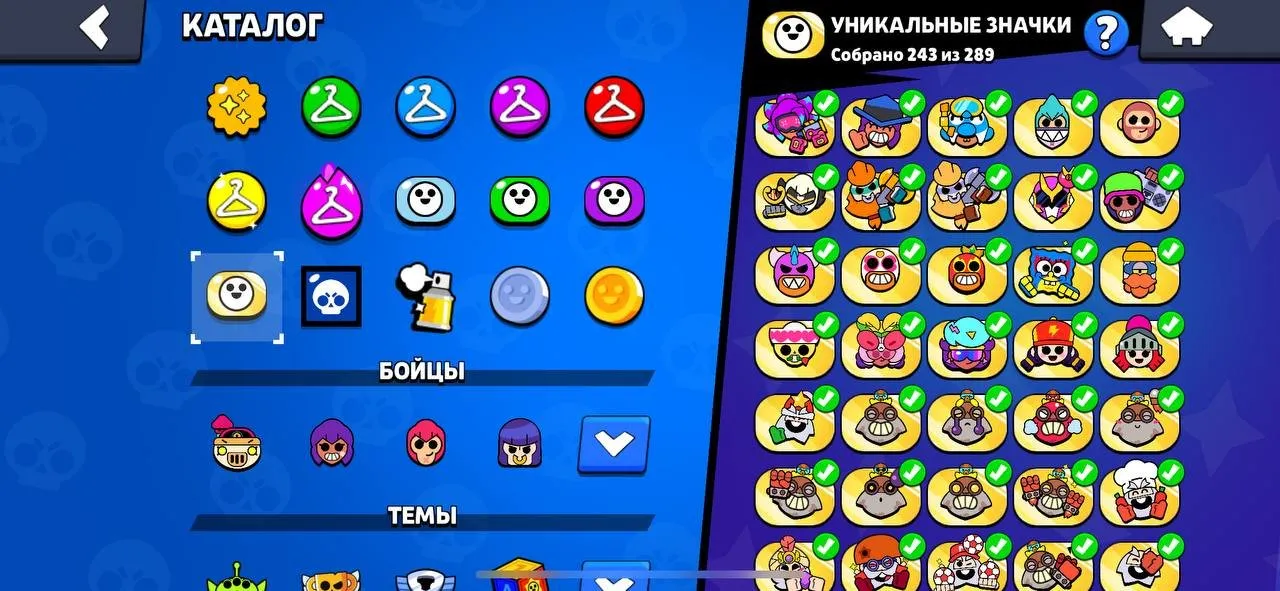 BS1567 //Huge Exclusive Skins, Legendary & Hypercharge, 320 Gems, 95 Brawlers, 47000 Trophies, Fame: Martian Glory III