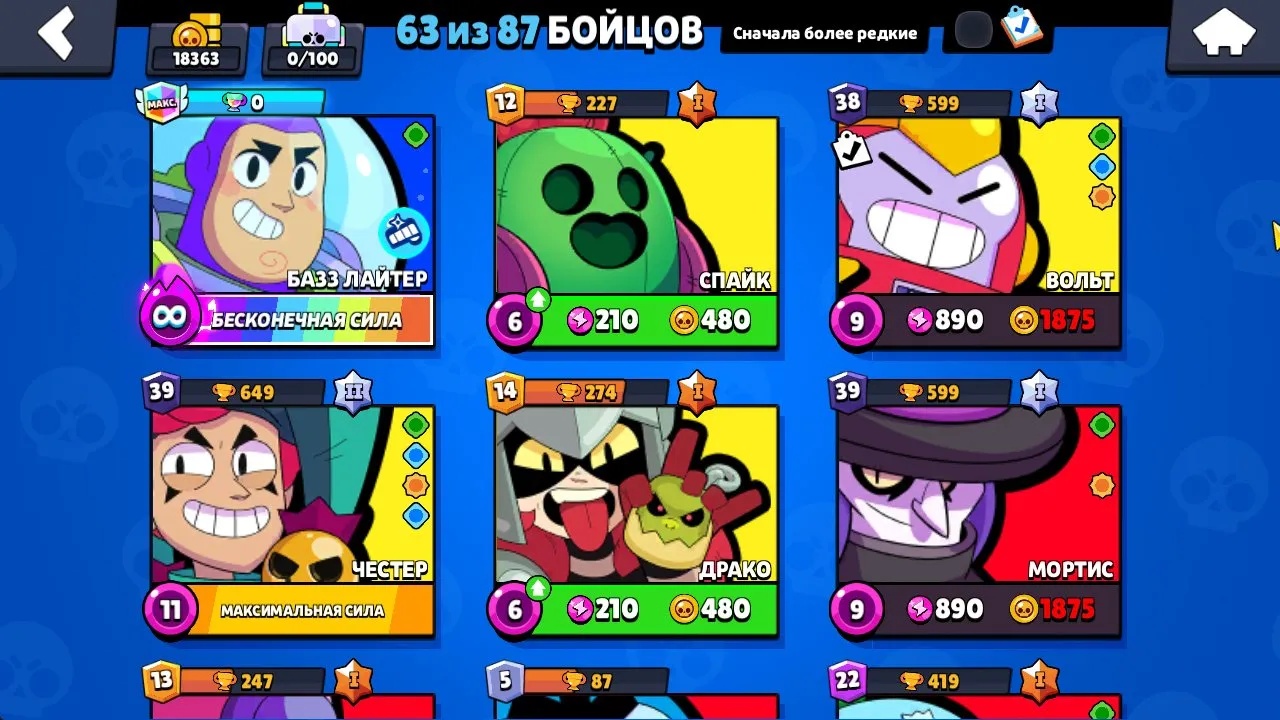 BS1713 //63/87 brawlers 18300 trophies with rare old skins Buzz Lightyear, Bling King Rico, Halloween Rosa, Pumpkin Fang, Franken Grom, Robo Mike and many ranked skins.