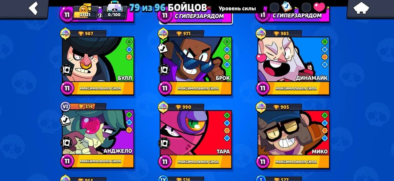 BS1536 //Demon Mortis, Light Bo, Mecha, Ghost Knight Frank, Hypercharged Skins, Butterfly Piper, Deer Nita, El Sponge