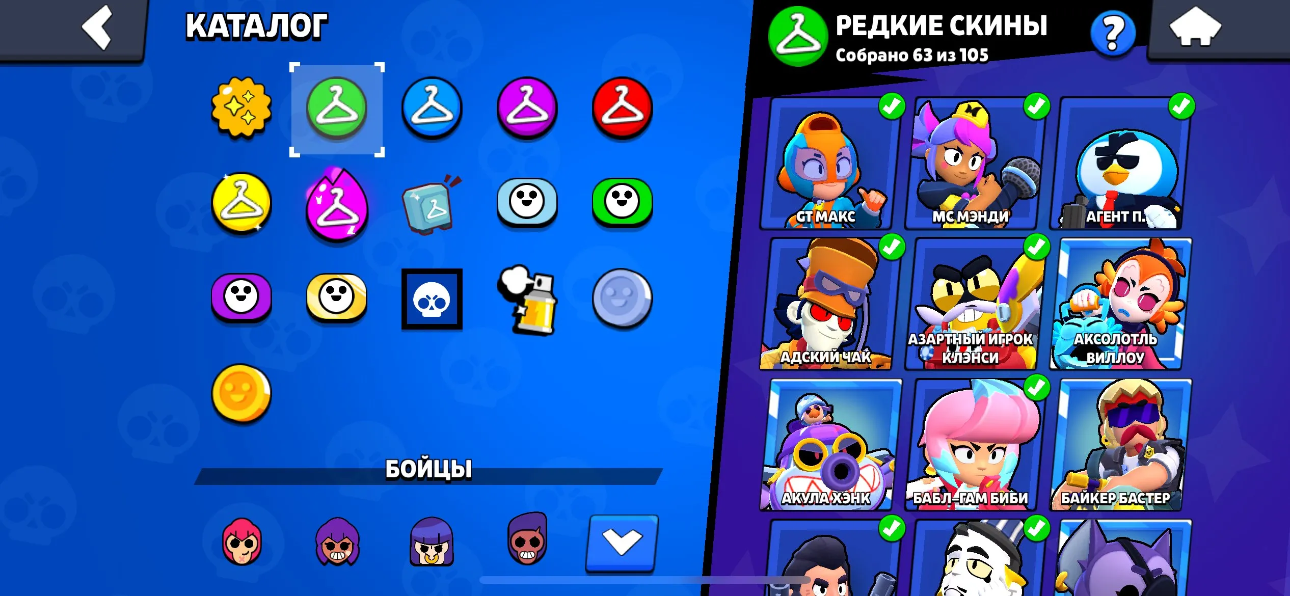 BS1559 //55 Epic Skins, 18 Max Level 11, 3 Battle Pass+, Many Legendary Skins, 73 Gems, Many Rare Skins