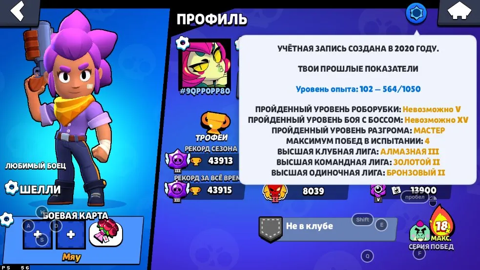 BS1574 //MECHA MORTIS, CORDELIUS 1K Cups, 60 Rare Skins, 4 Hypercharged Skins, 4 Brawl Passes, Giant Upgrade, Exclusive & Legendary Skins