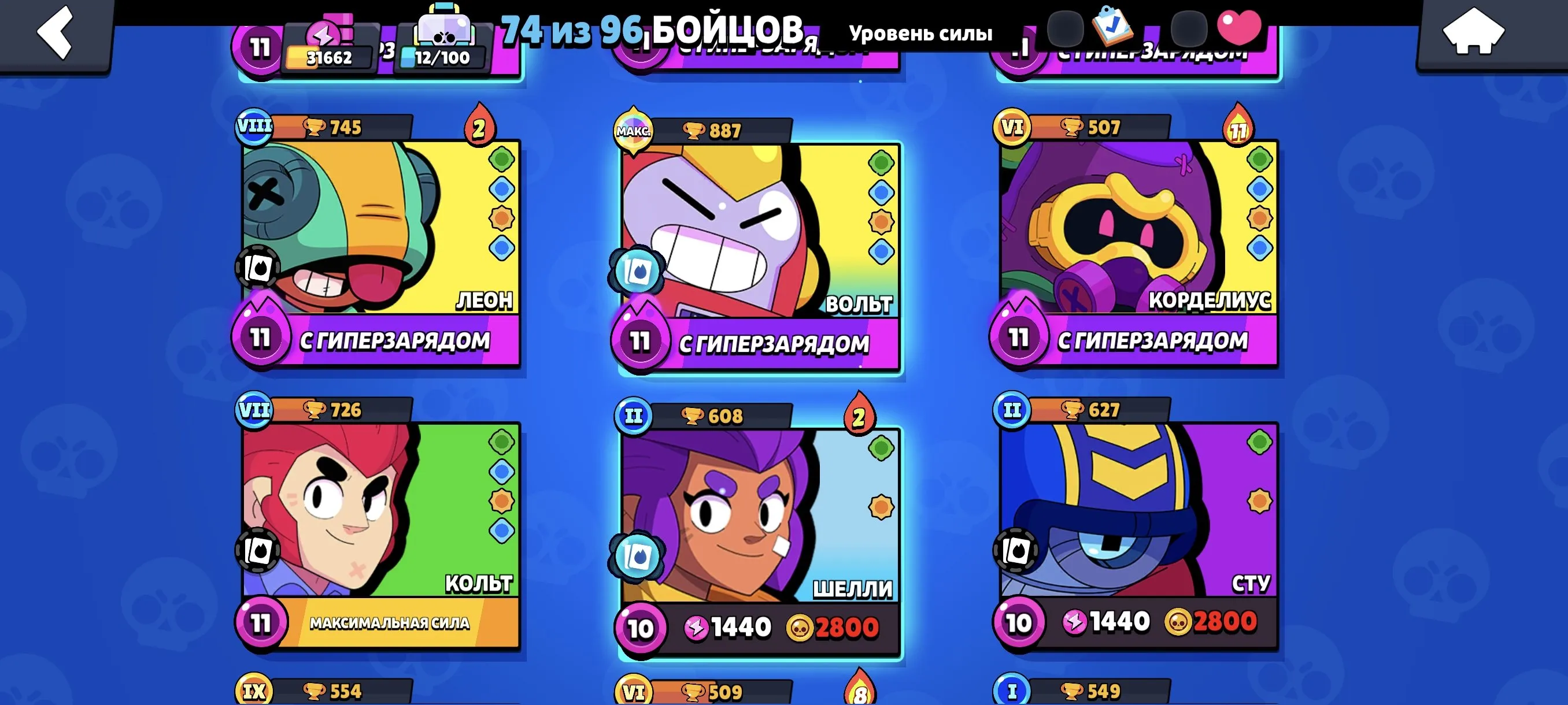 BS1528 //Brawl Pass+, Crow Brawl Pass Skin (3 Colors), 9 Hypercharges, 2021 Creation, Legendary Skins