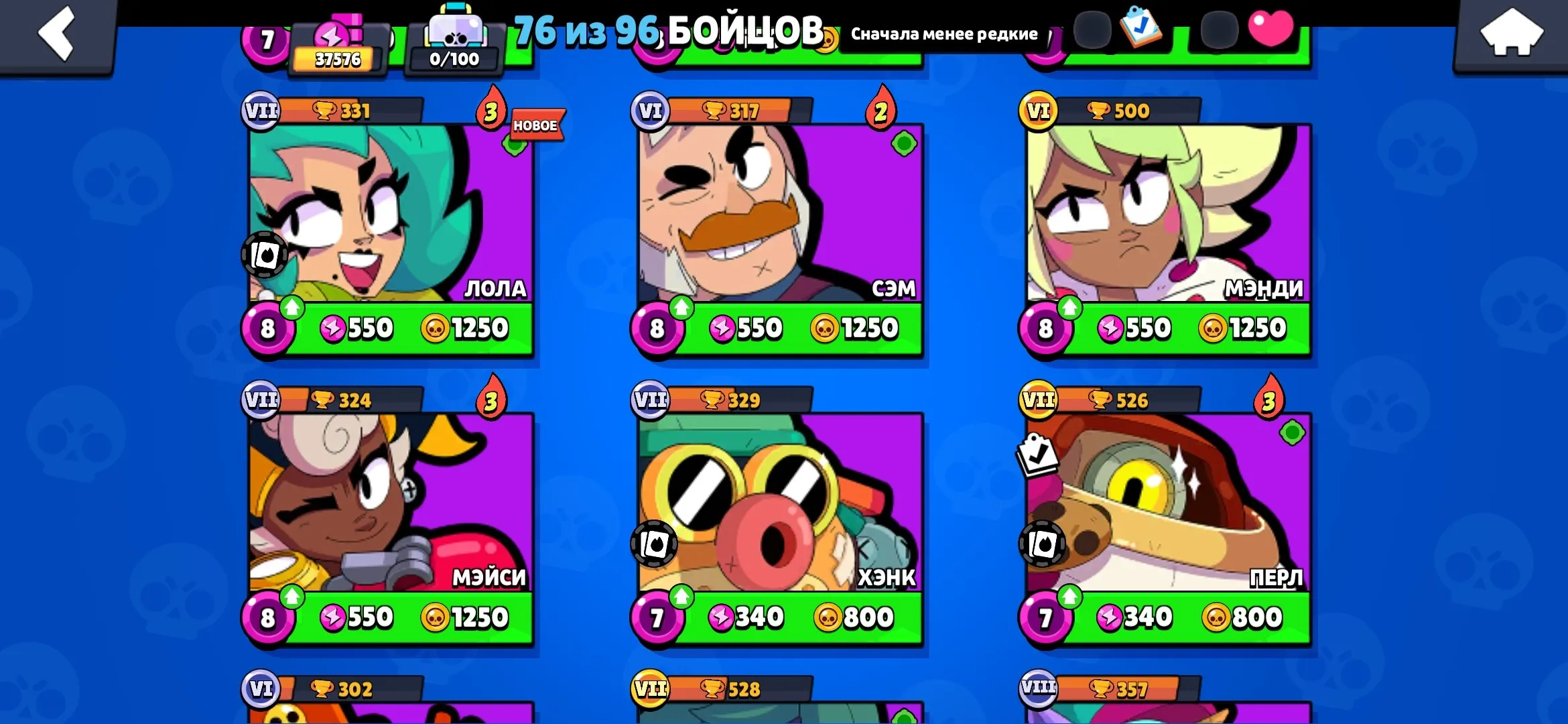 BS1542 //7 Hypercharged, 6 Legendary, 142 Skins, 310 Pins