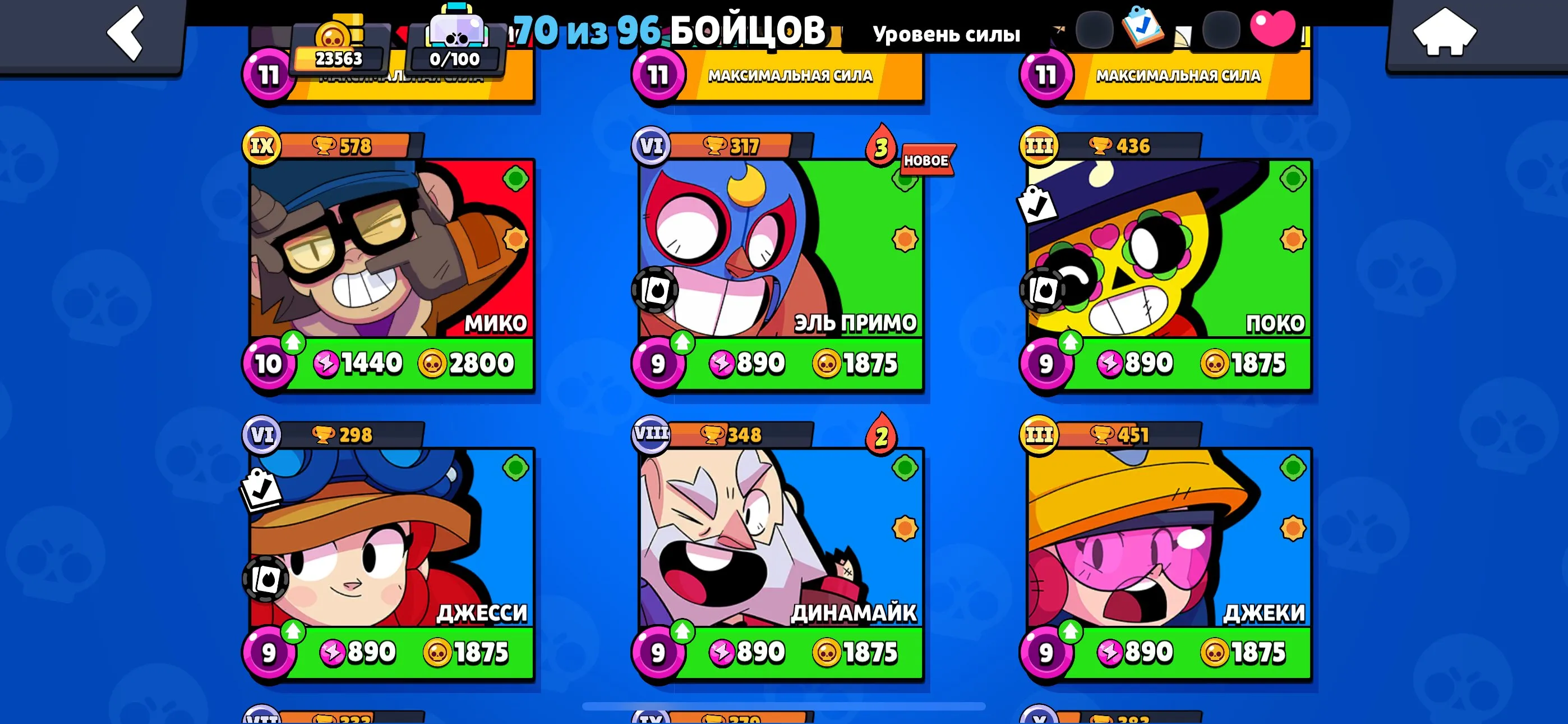 BS1841 //23563 trophies 70 brawlers 9 hypercharges 12 max power Virus Charlie Volt Lighter Crow Phoenix Crow Mecha legendary skins unique Mortis dice skin many unique pins