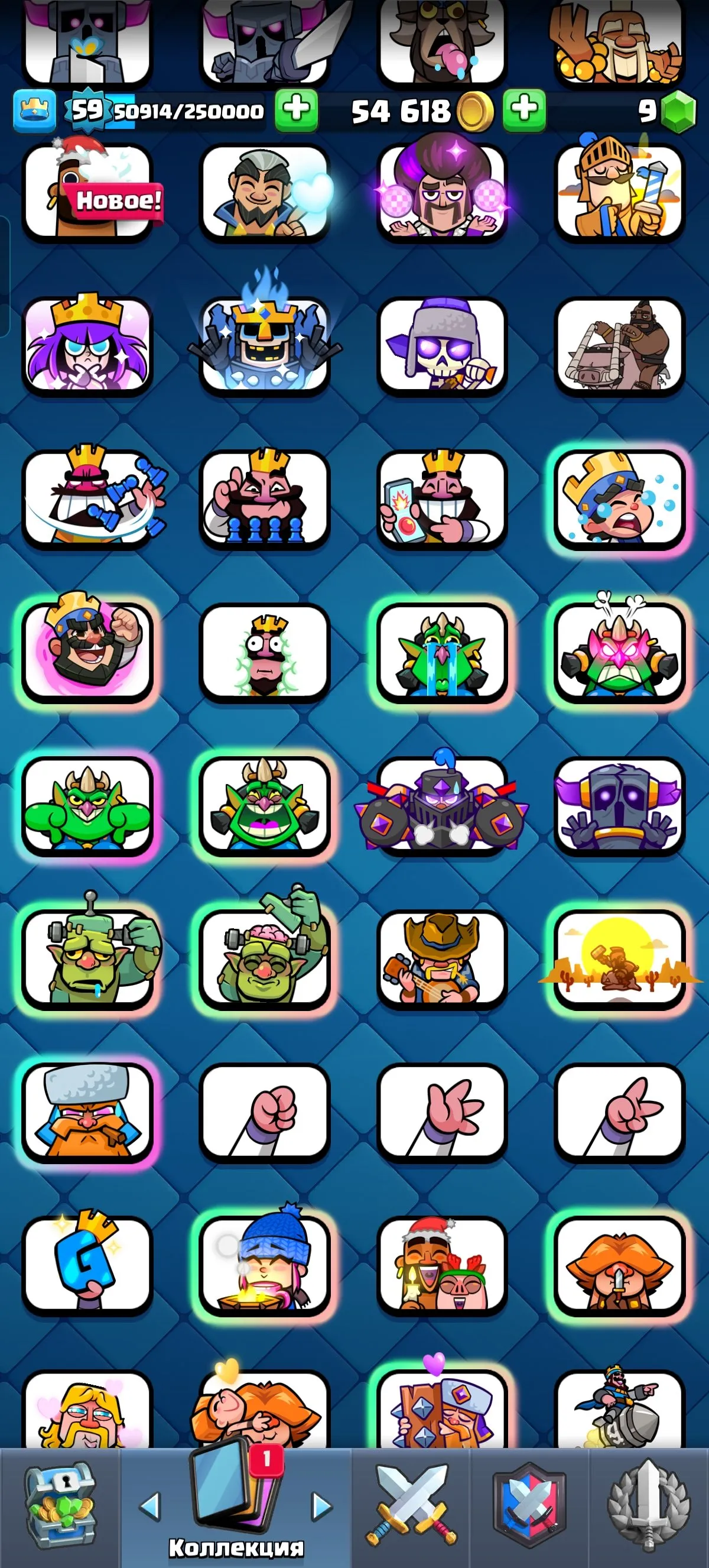 CR479 //19 Evolutions | 23 Max Level 15 Cards | 135 Emotes | 9 Tower Skins | 88 Decorations | 112 Frames | Joker Cards | Arena 25