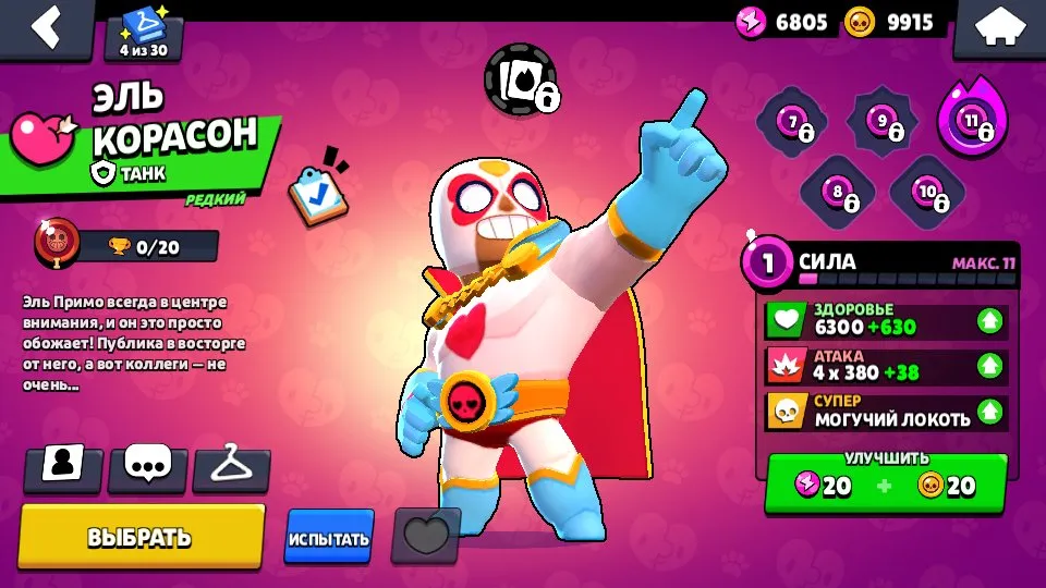 BS1593 //Special Discount Brawl Pass, Mortis Level 11, Edgar Level 11, Fang, Lumi, Volt-Lighter Skins, 199 Gems