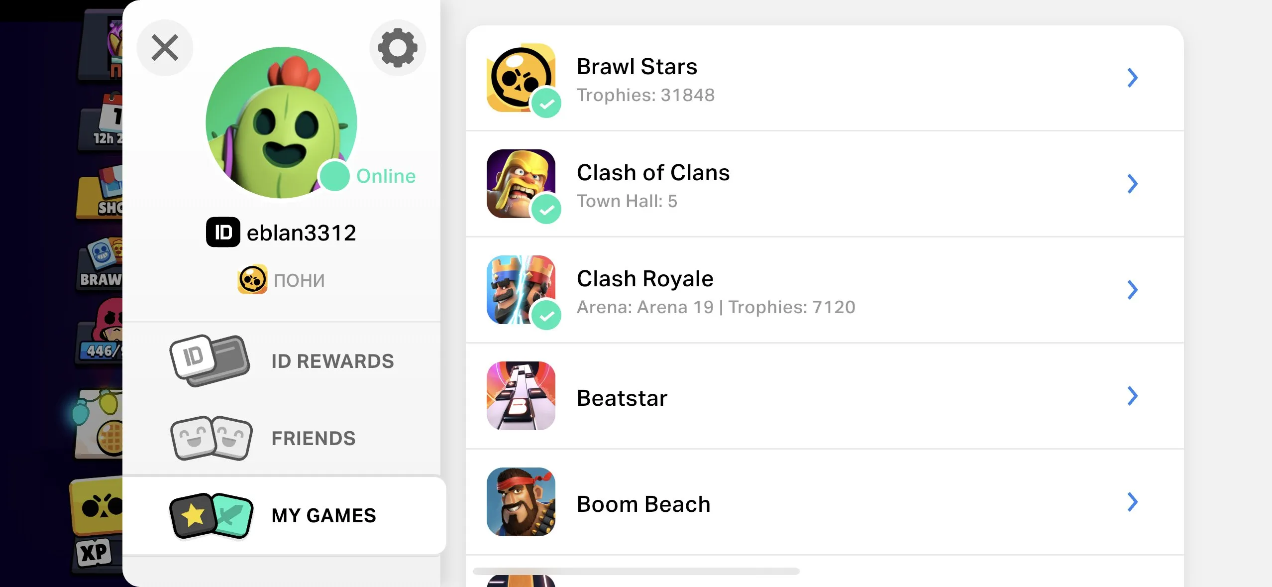 BS1544 //Legendary, Mythic & Epic Skins | 71 Brawlers | 31,848 Trophies | Top Progress