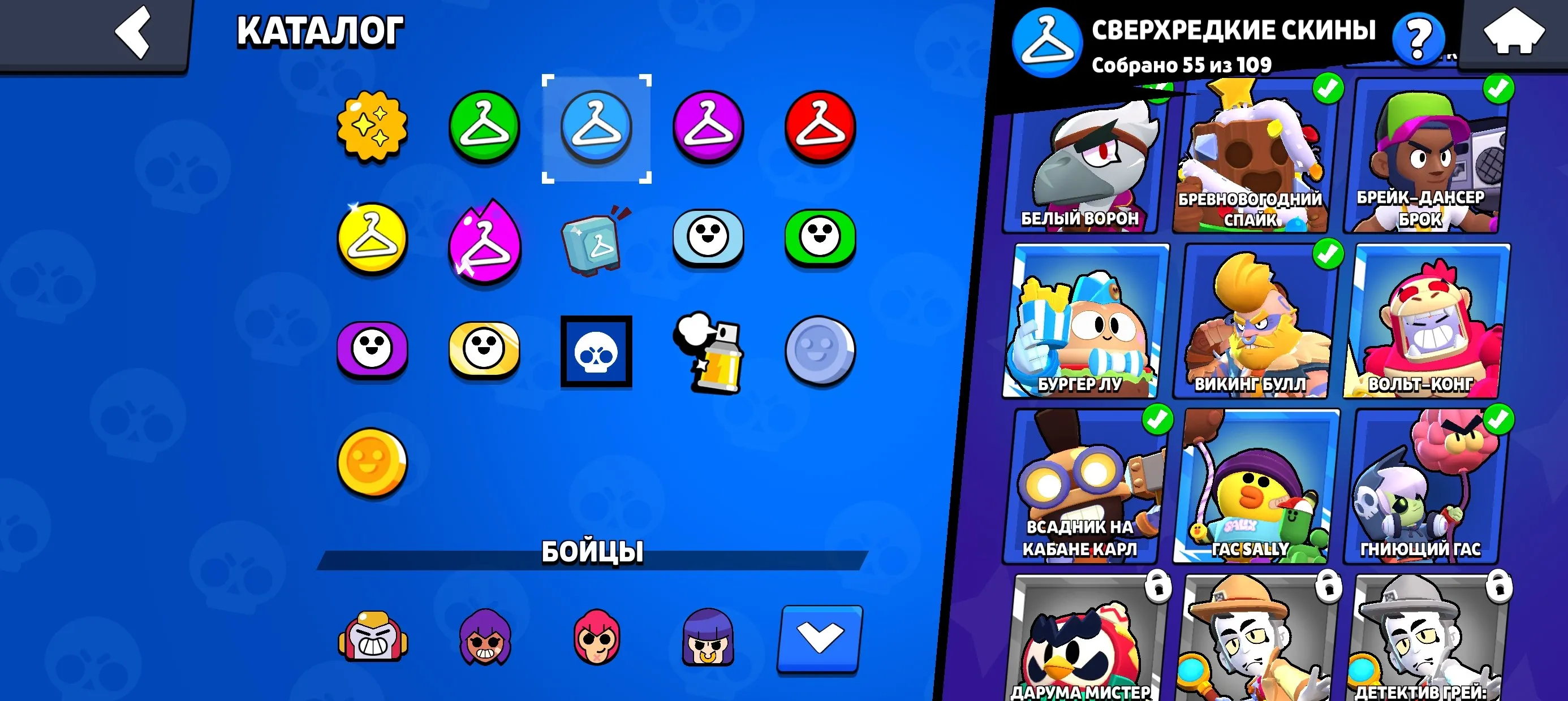 BS1548 //35,000 Trophies | 76 Brawlers | 5 Brawl Passes (incl. Bravo Pass+) | Witch Shelly | 2 Hypercharged Skins