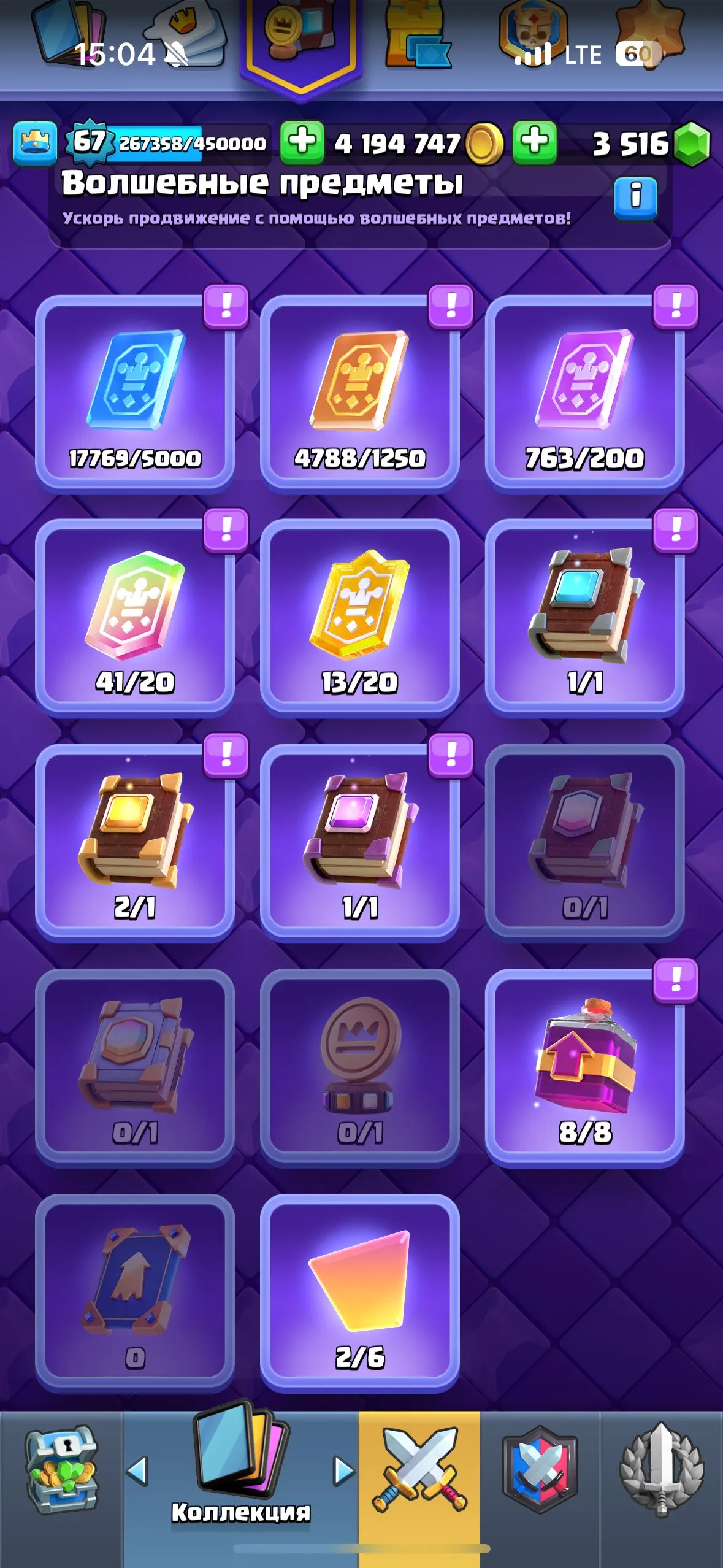 CR429 //Rare Full Evolution, Max Champion Badge, All Card Evolutions, 68 Max Level 15 Cards, 53 Level 14 Cards, 188 Emotes, Massive Gold & Gems, Tower Skins Collection