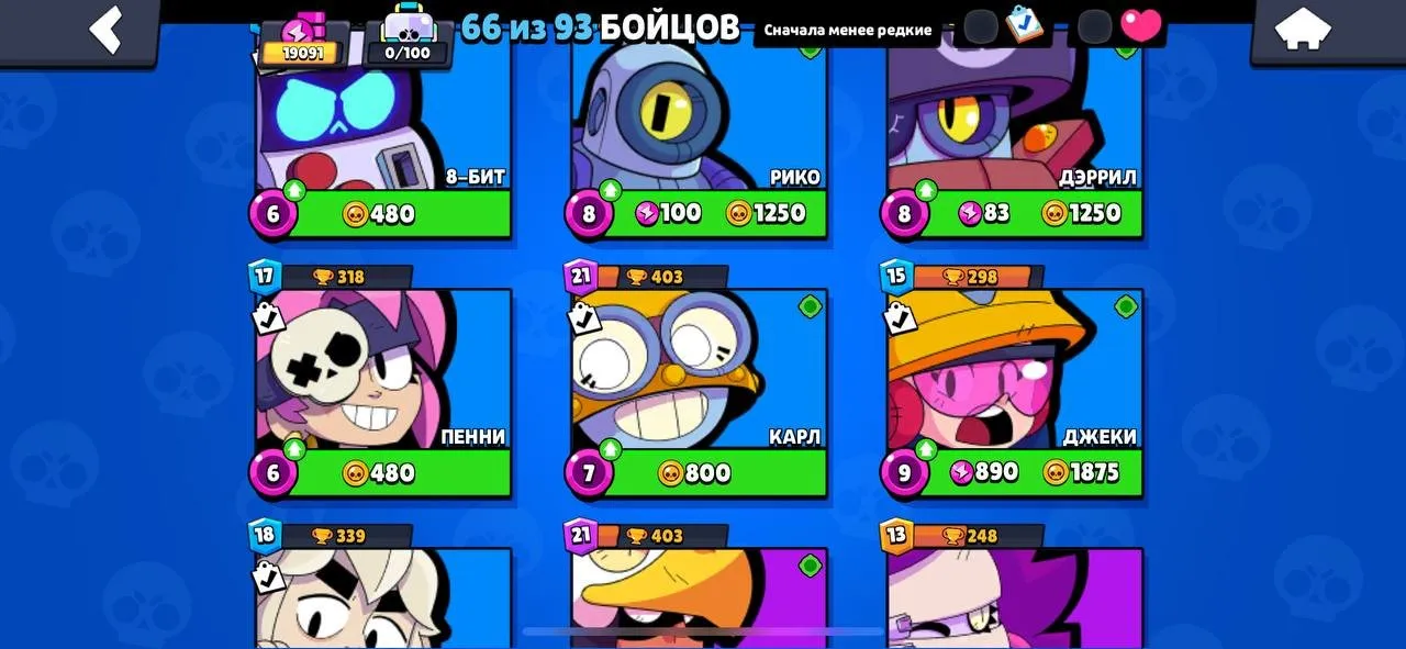 BS1699 //Shelly, Dynamike, Mortis, Grom, Piper Hypercharge, Many High Power Skins