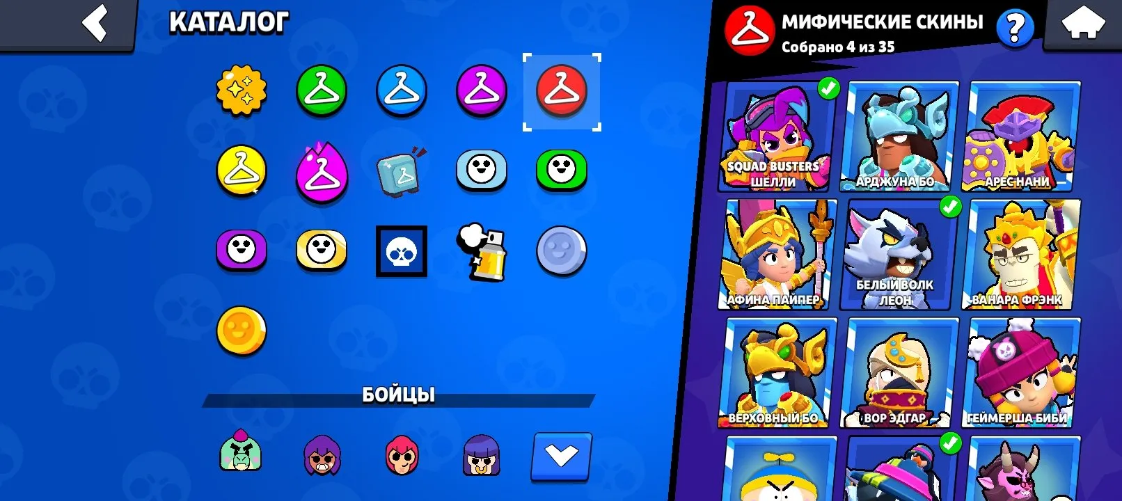 BS1813 //Old 2019 Account With Merchant Gale, Ares Nani, Vanara Frank, Athena Piper, White Wolf Leon, Red Fenrir Buzz, Medusa Sandy, Neon Medusa Sandy, Periscope Pearl