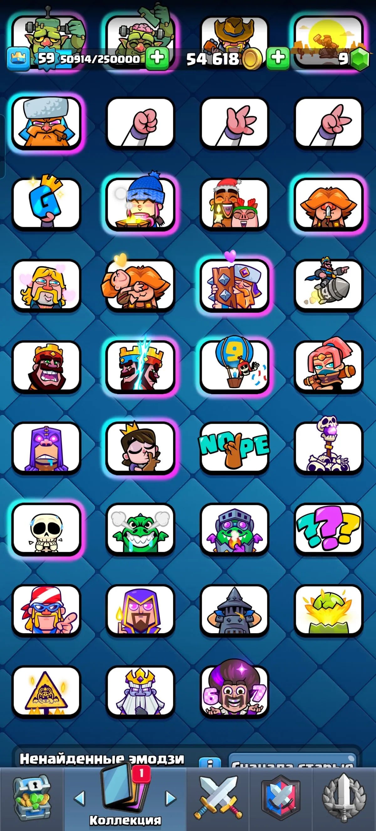 CR479 //19 Evolutions | 23 Max Level 15 Cards | 135 Emotes | 9 Tower Skins | 88 Decorations | 112 Frames | Joker Cards | Arena 25