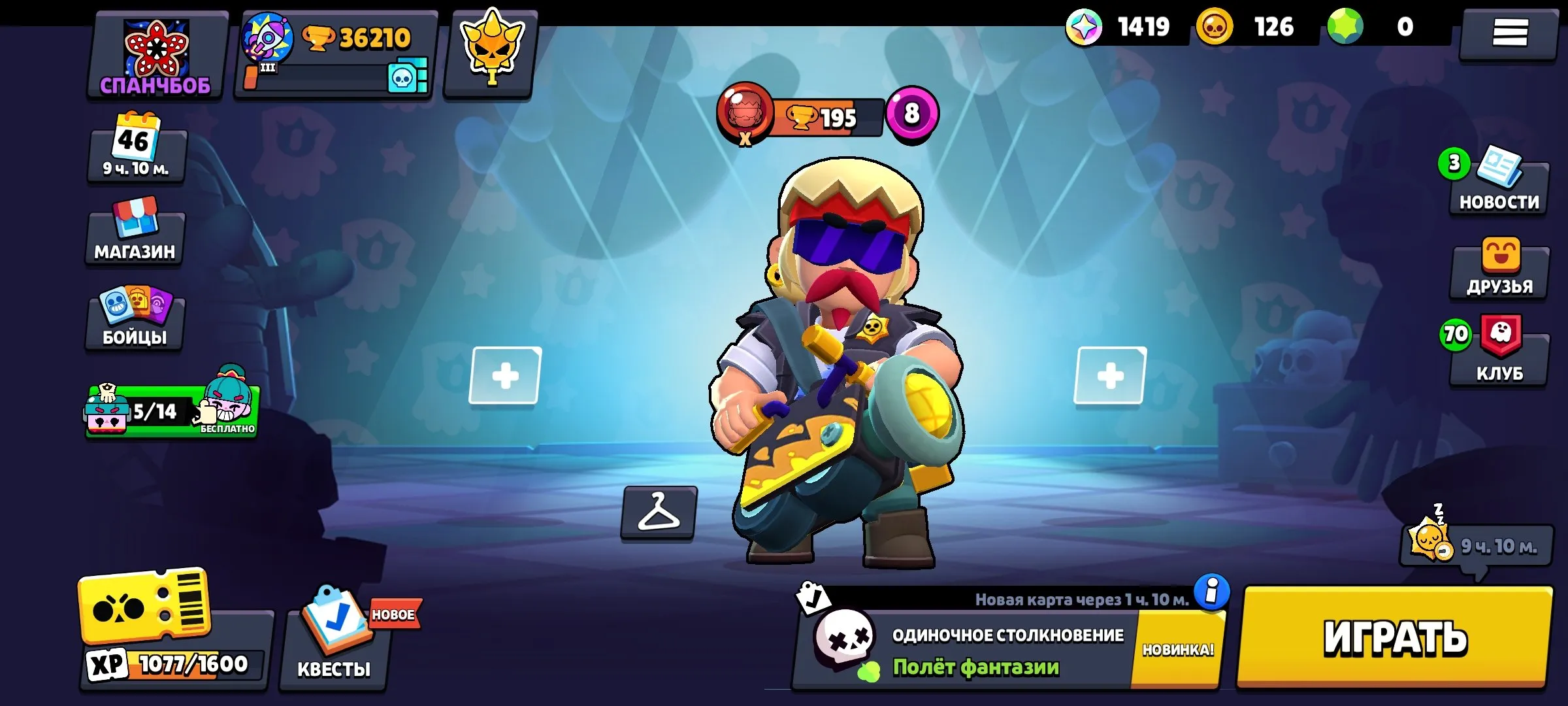 BS1555 //Gargoyle R-T, Volt Lighter, Spyke, Leon, Sandy, Kit, 36,210 Trophies, 84 Fighters, 98 Sprees, Clash Royale Gift