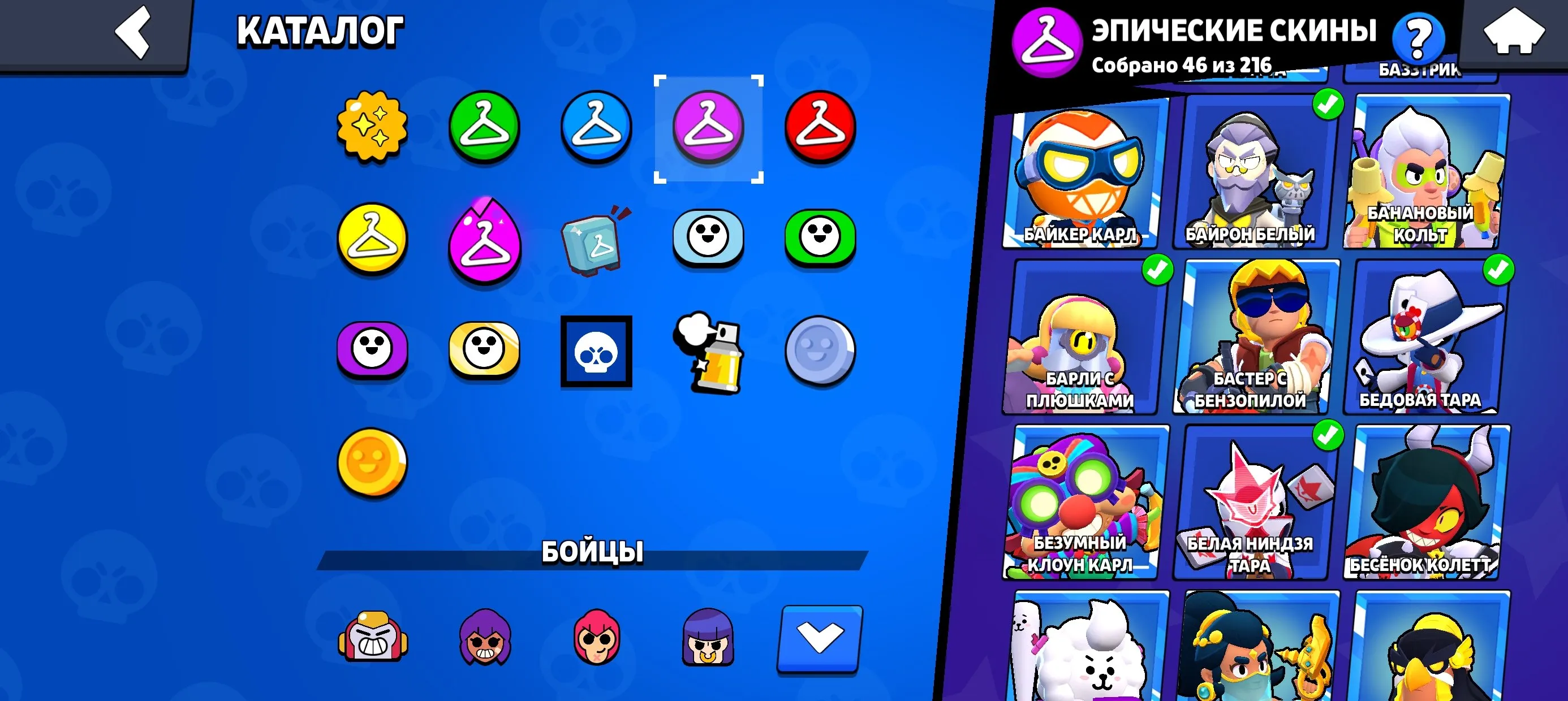 BS1548 //35,000 Trophies | 76 Brawlers | 5 Brawl Passes (incl. Bravo Pass+) | Witch Shelly | 2 Hypercharged Skins