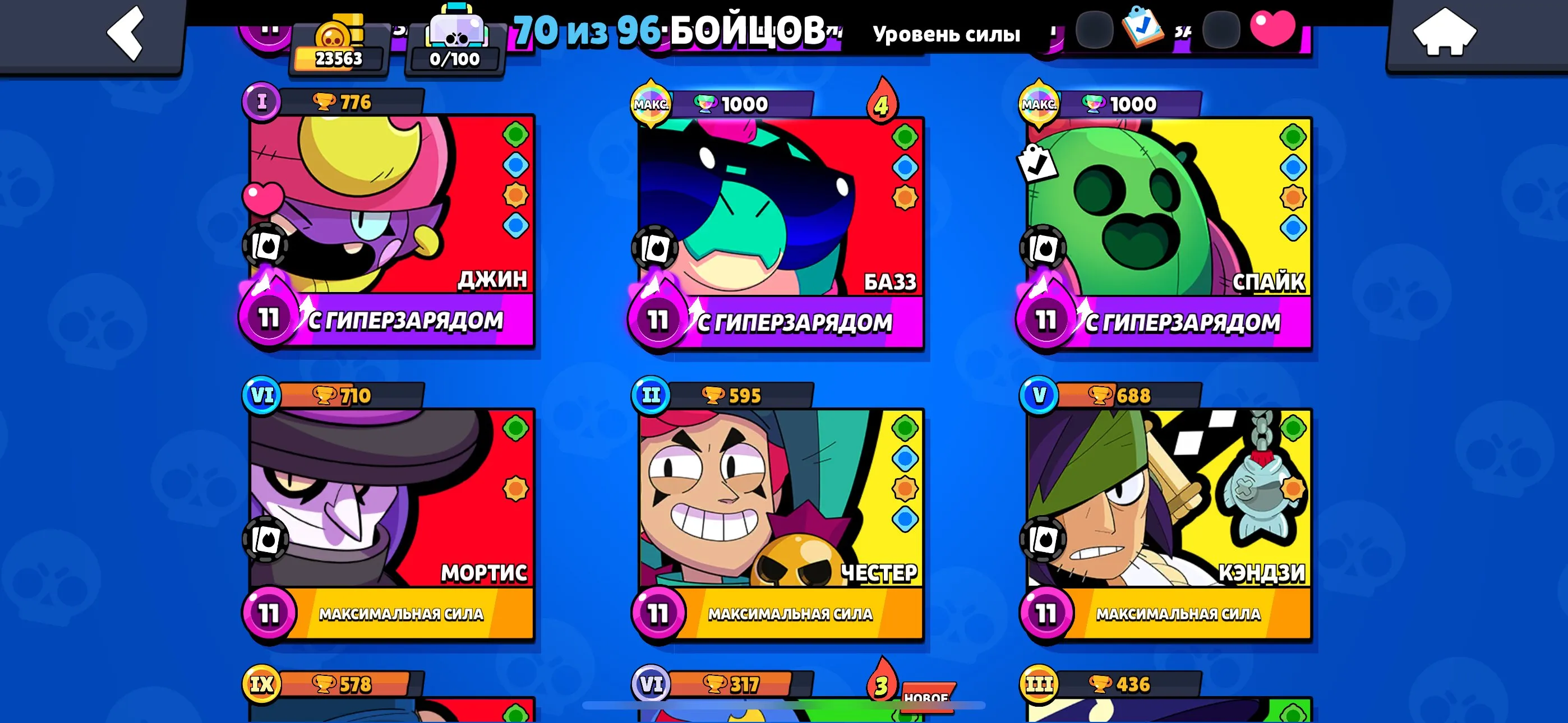 BS1841 //23563 trophies 70 brawlers 9 hypercharges 12 max power Virus Charlie Volt Lighter Crow Phoenix Crow Mecha legendary skins unique Mortis dice skin many unique pins
