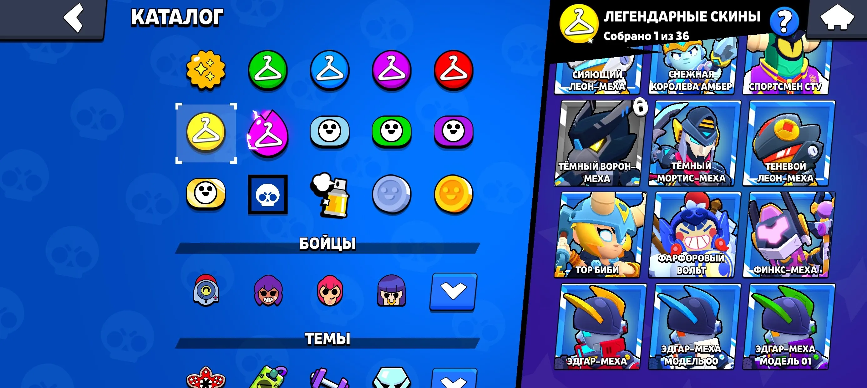 BS1553 //86 Brawlers | 37333 Trophies | 116 Skins | 3 Hypercharge | 1 Legendary | 2 Mythical | 38 Epic | 62 Super Rare | 52 Rare Skins | Pass Purchased | Cosmetic Collection