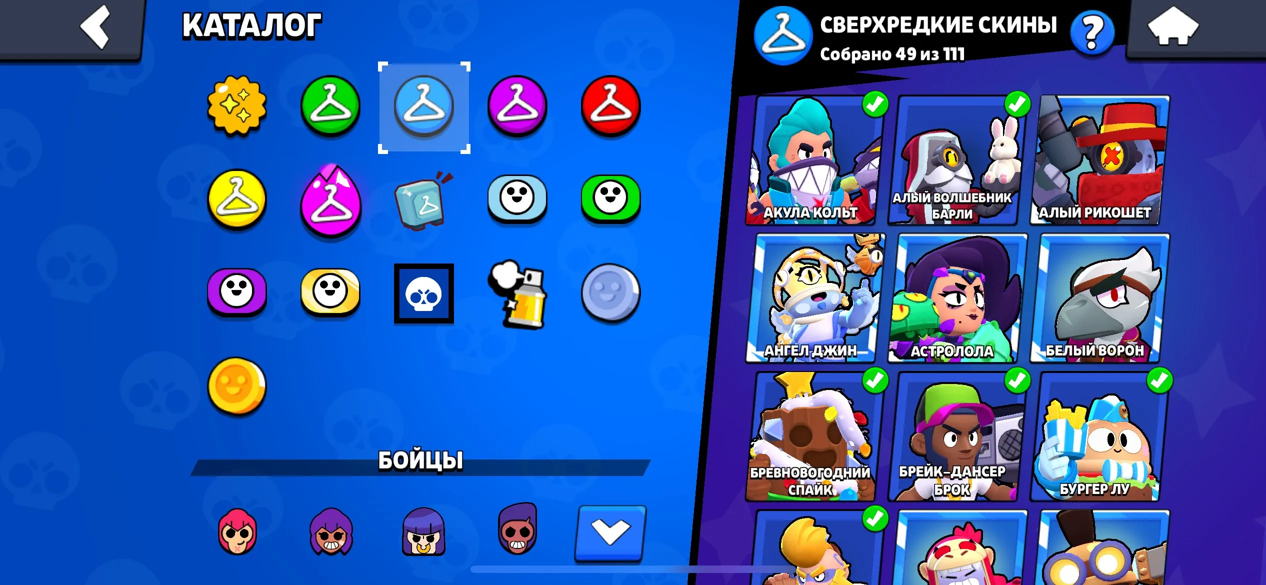 BS1559 //55 Epic Skins, 18 Max Level 11, 3 Battle Pass+, Many Legendary Skins, 73 Gems, Many Rare Skins