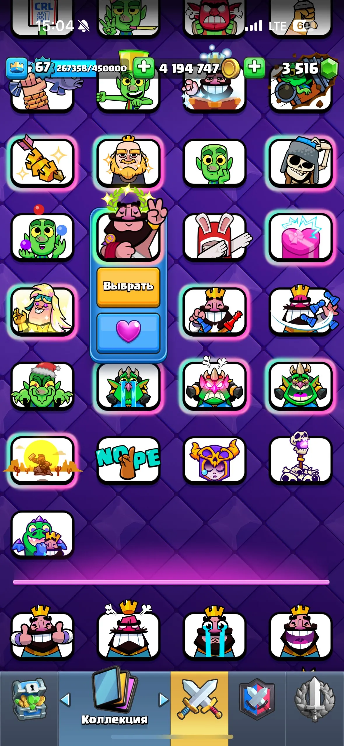 CR429 //Rare Full Evolution, Max Champion Badge, All Card Evolutions, 68 Max Level 15 Cards, 53 Level 14 Cards, 188 Emotes, Massive Gold & Gems, Tower Skins Collection