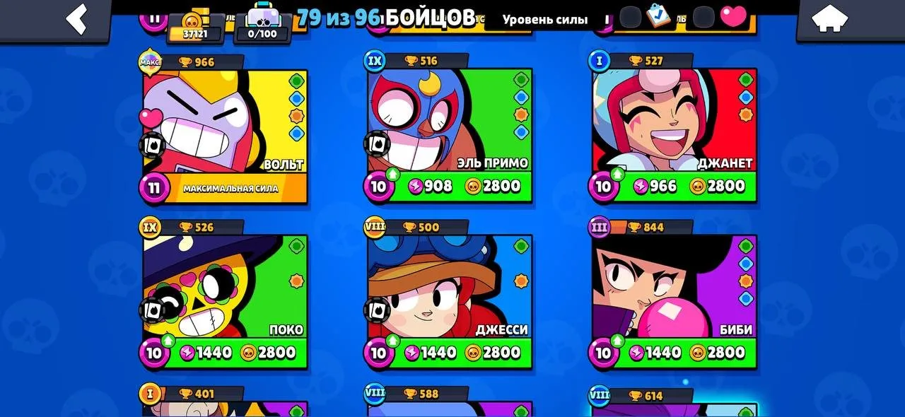 BS1536 //Demon Mortis, Light Bo, Mecha, Ghost Knight Frank, Hypercharged Skins, Butterfly Piper, Deer Nita, El Sponge