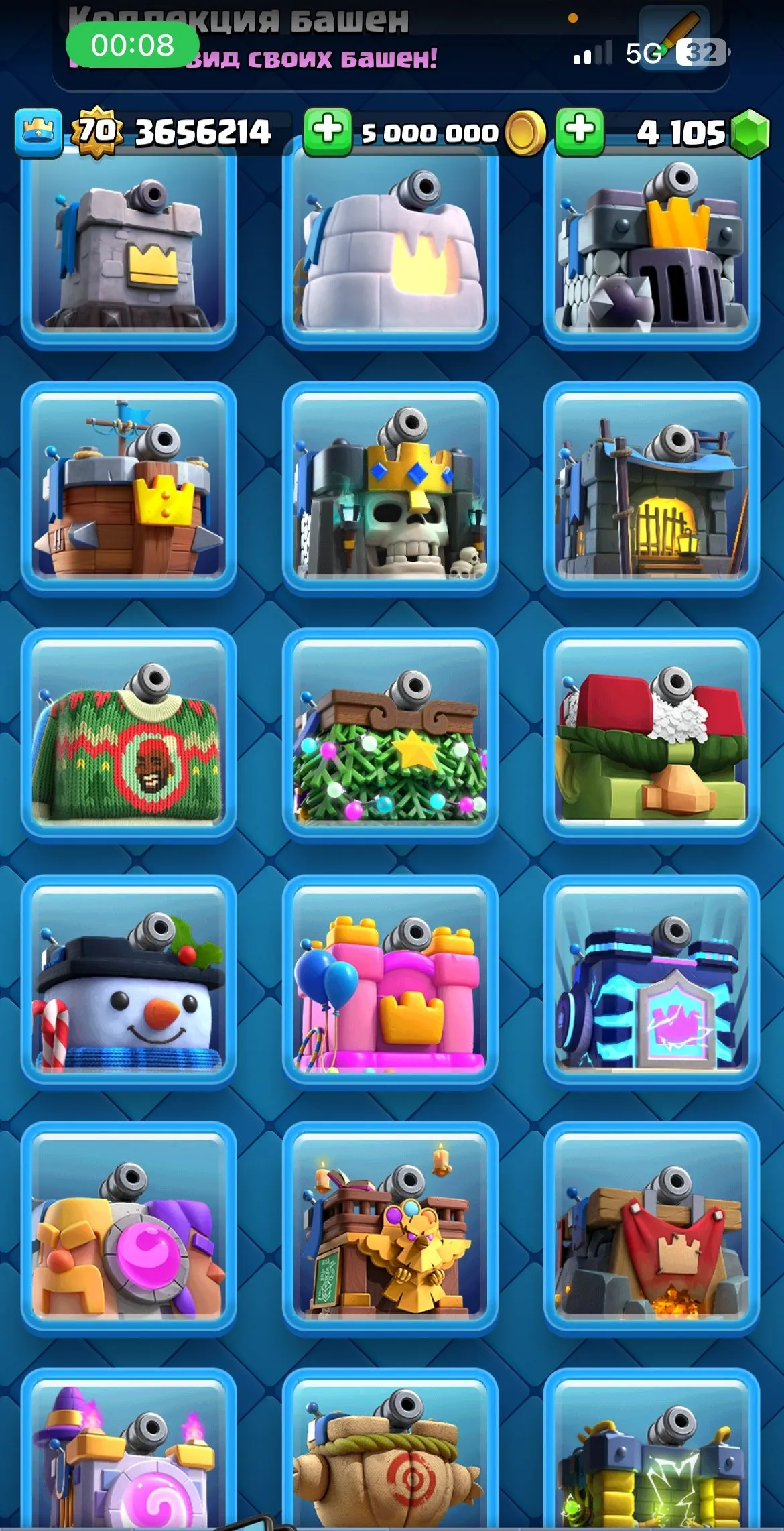 CR427 //Level 70 Account with 27 EVO, 105 Elite Cards, 22 Tower Skins, 271 Emotes, 5 Million Gold, and 4100+ Gems