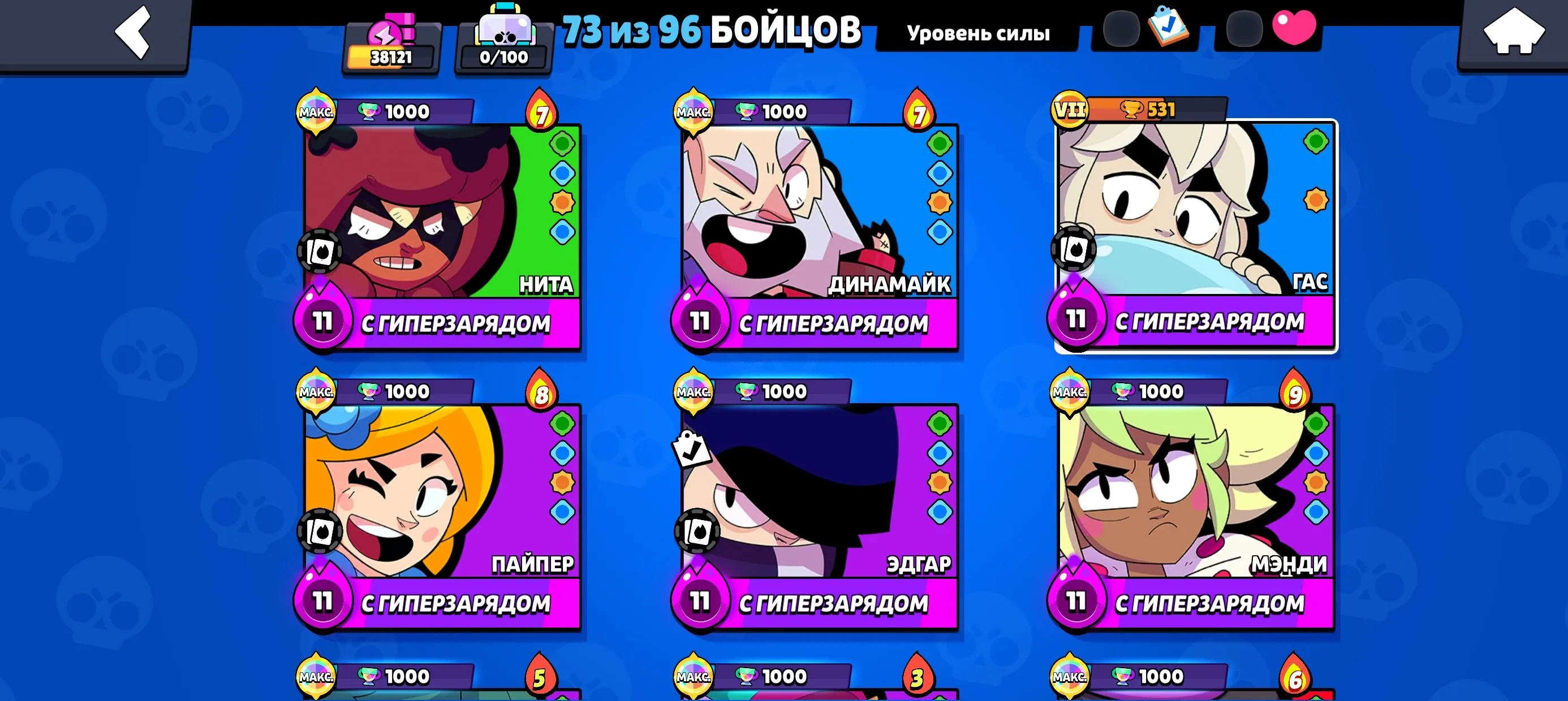 BS1547 //38,500 Trophies | 73 Brawlers | Demon Bull, Ares Nani, Nita with Tusks, Godzilla Buzz | 1 Brawl Pass | 4 Hypercharged Skins